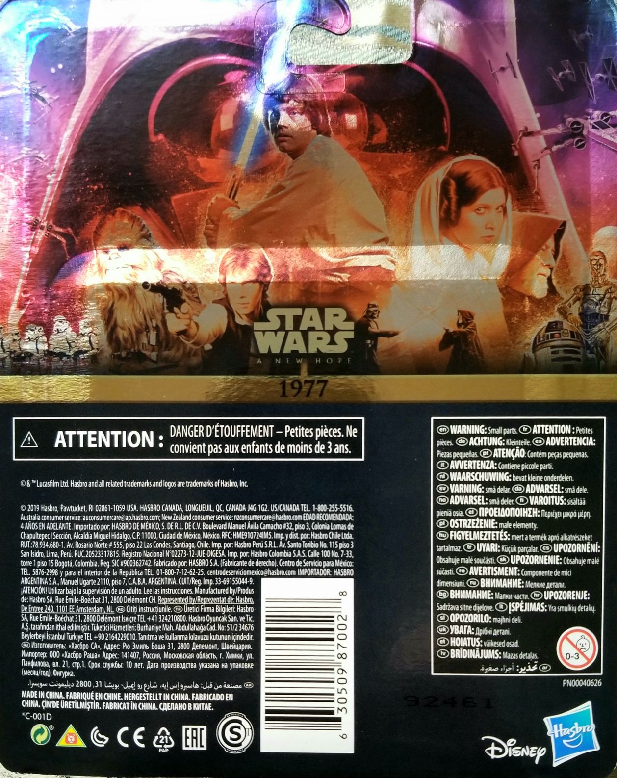 4. Darth Vader & Stormtrooper - Disney/ Hasbro (Skywalker Saga Commemorative 3.75” 2019) action figure collectible - Main Image 2