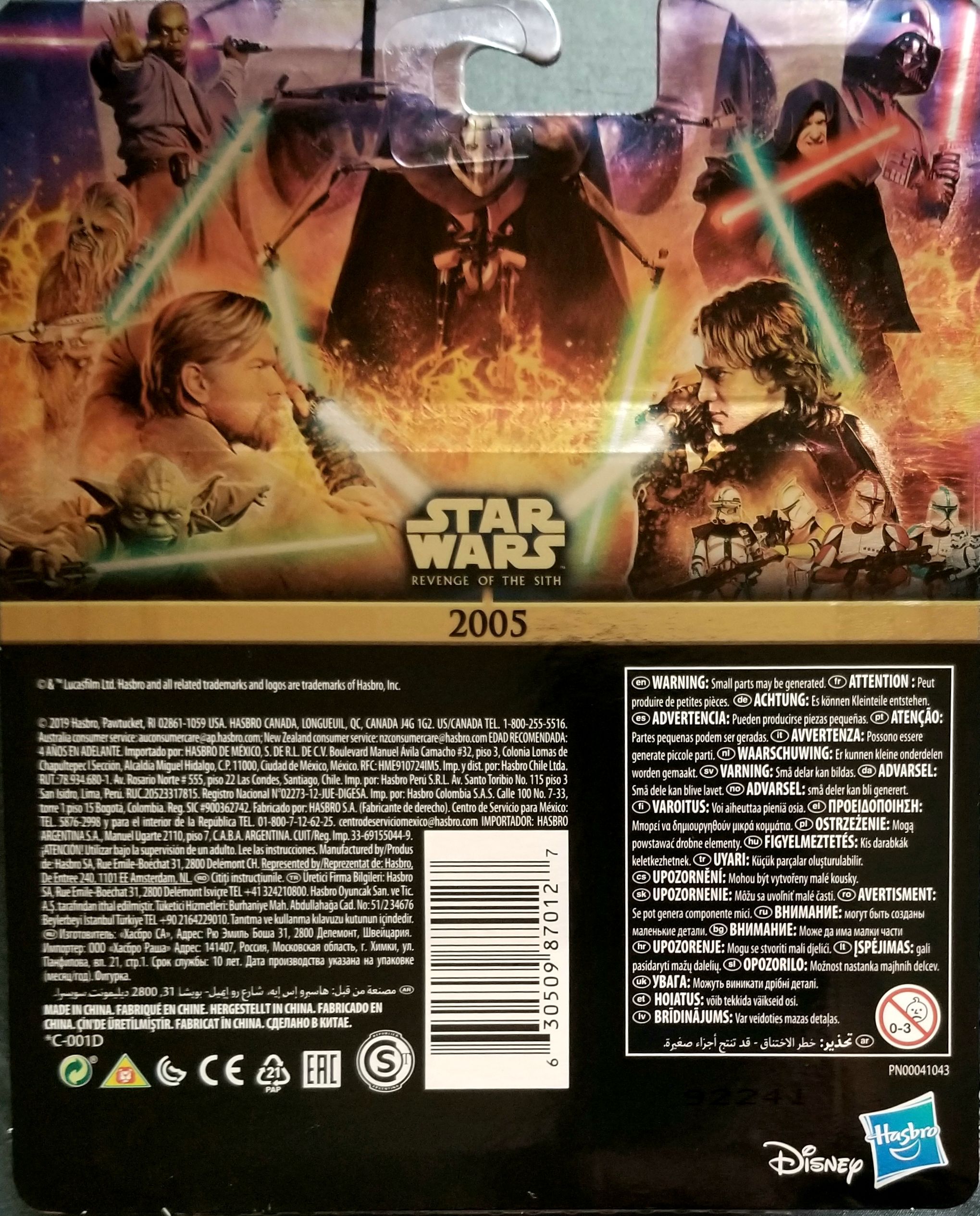 3. Obi Wan Kenobi & Dark Side Anakin Skywalker - Disney/ Hasbro (Skywalker Saga Commemorative 3.75” 2019) action figure collectible - Main Image 2