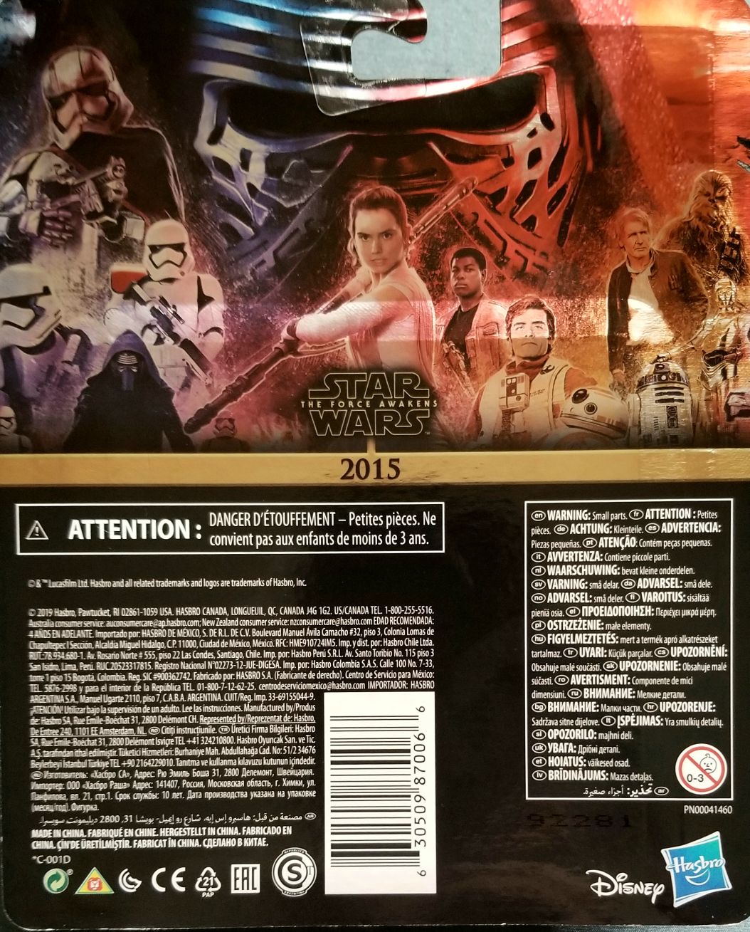 7. Finn & Poe Dameron - Disney/ Hasbro (Skywalker Saga Commemorative 3.75” 2019) action figure collectible - Main Image 2