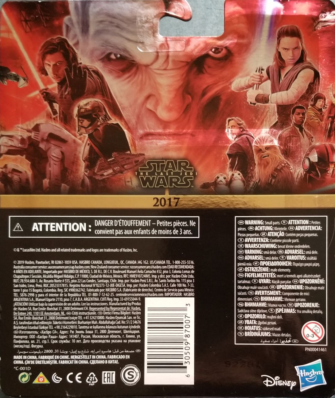 8. Kylo Ren & Rey - Disney/ Hasbro (Skywalker Saga Commemorative 3.75” 2019) action figure collectible - Main Image 2