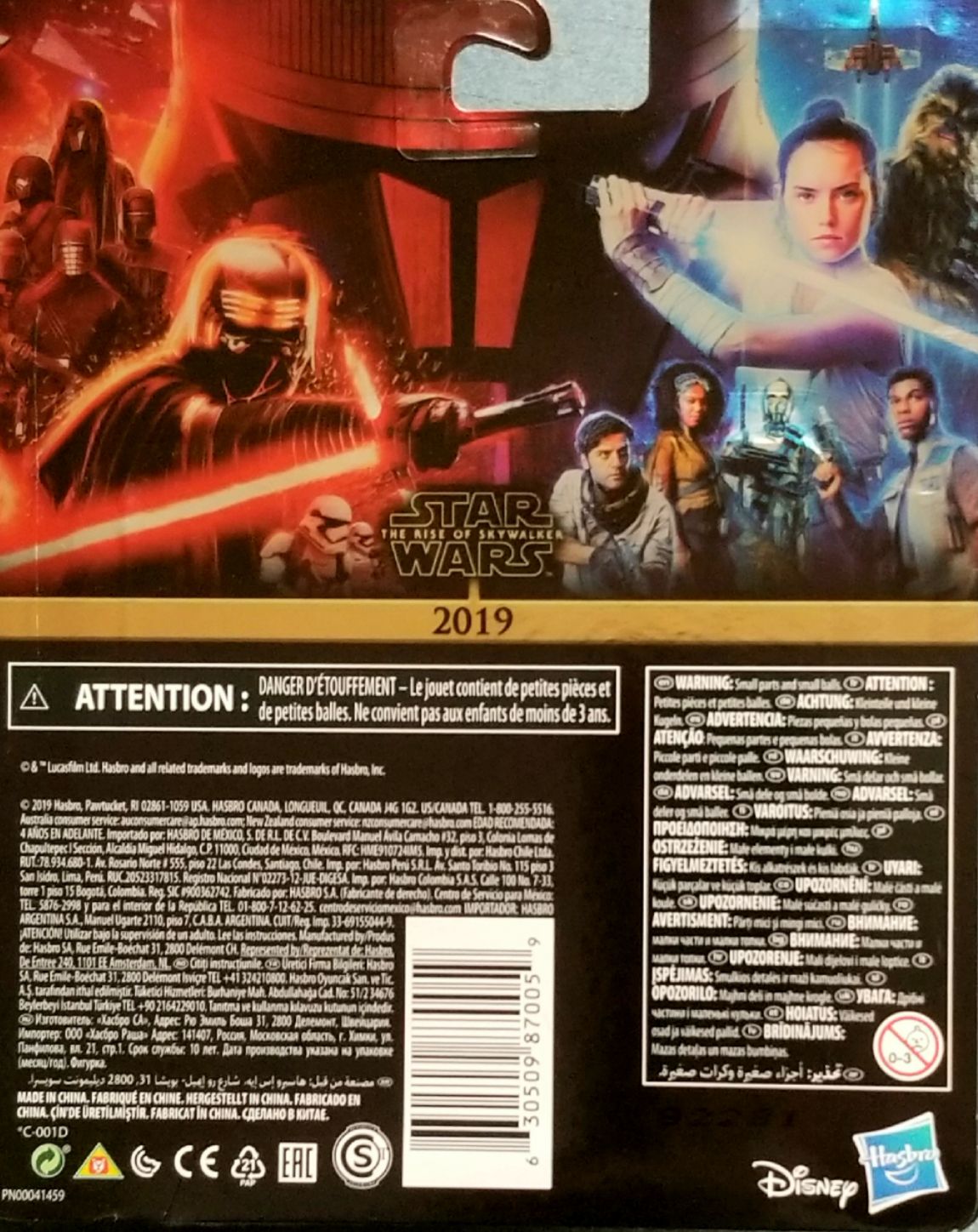 Skywalker Saga Commemorative Edition: 2019 The Rise of Skywalker - C-3PO, R2-D2, & BB-8 TROS - Hasbro (Star Wars Episode IX The Rise of Skywalker) action figure collectible - Main Image 2