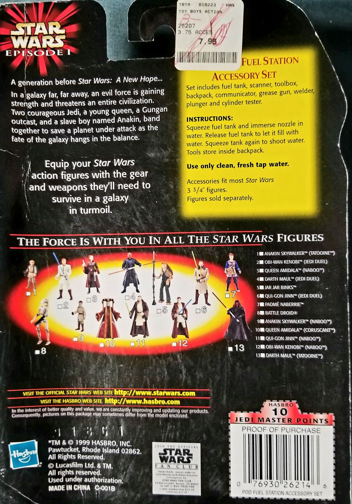 Phantom Menace Accessories 3.75 - Pod Racer Fuel Station Set TPM - Hasbro (Star Wars Episode I The Phantom Menace) action figure collectible - Main Image 2