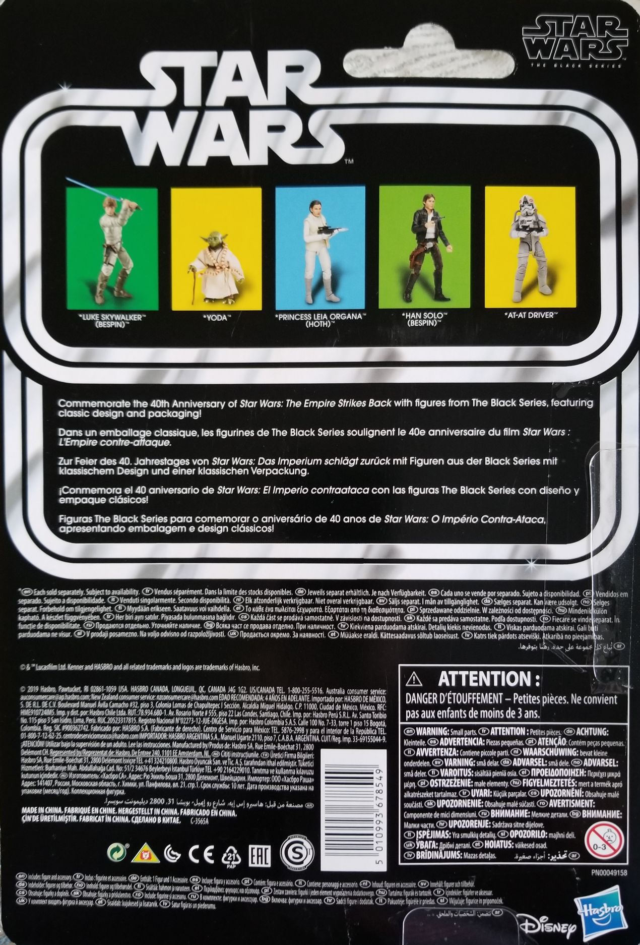 Han Solo (Bespin) - Disney / Hasbro (Black Series 6” ESB 2020: 40th Anniversary) action figure collectible [Barcode 05010993678549] - Main Image 2