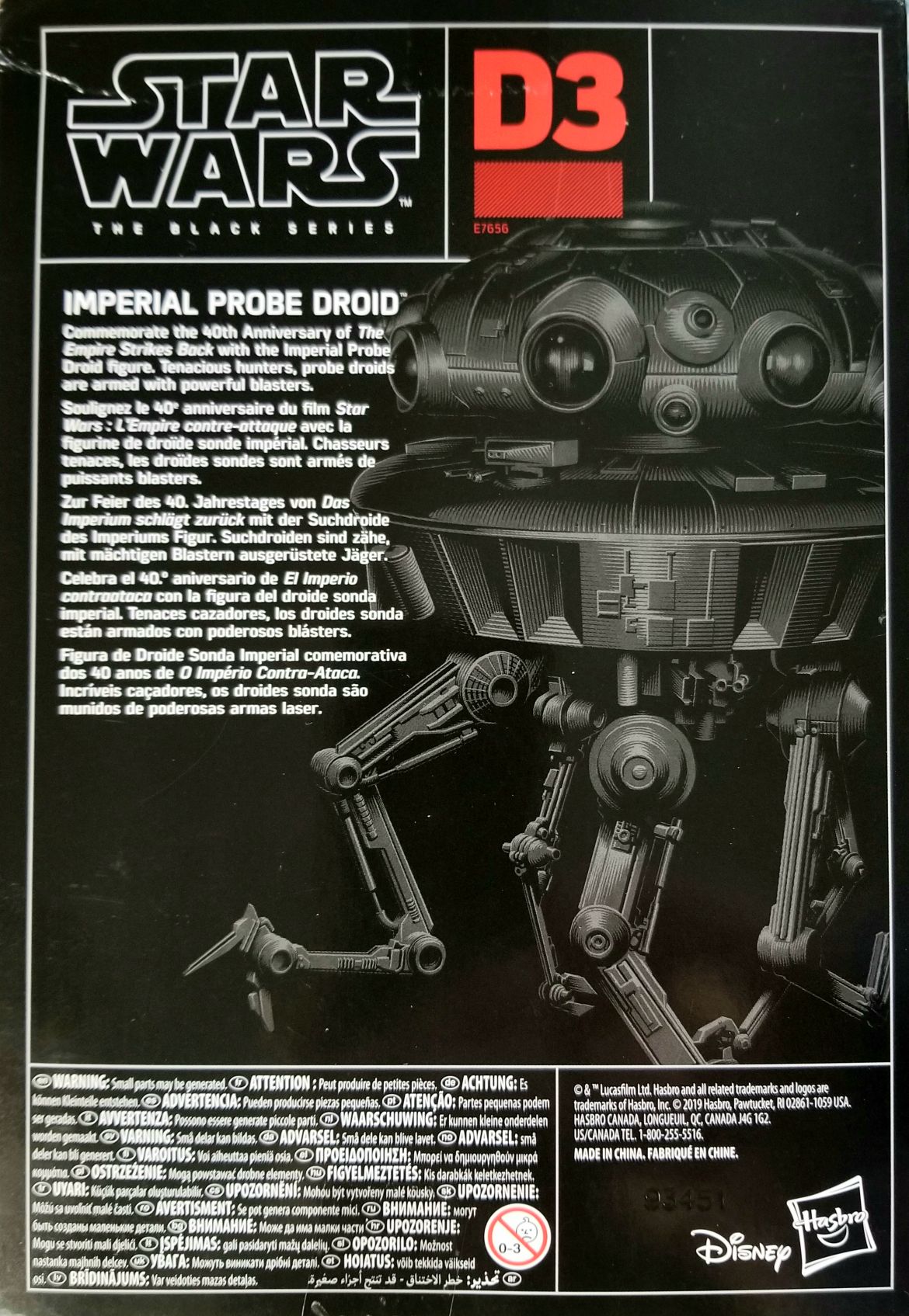 Imperial Probe Droid - Hasbro (Empire Strikes Back 40th Anniversary) action figure collectible [Barcode 1497076388078] - Main Image 2