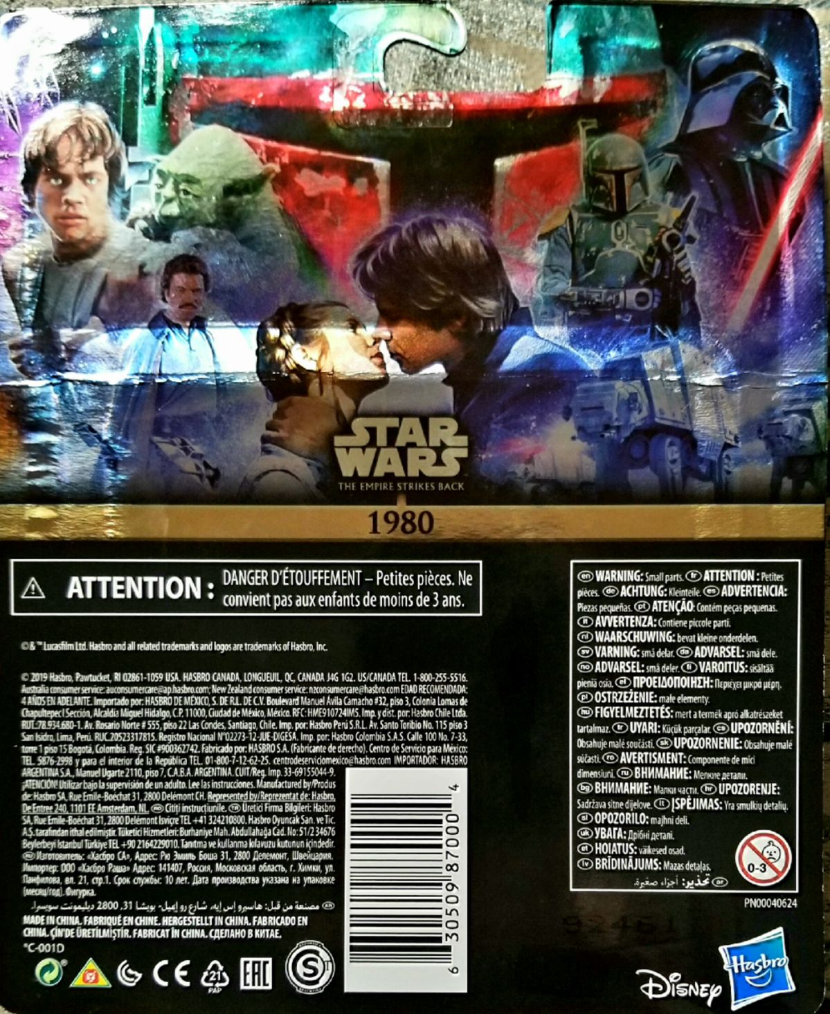 Princess Leia - Disney / Hasbro (Skywalker Saga Commemorative 3.75” 2019) action figure collectible - Main Image 2