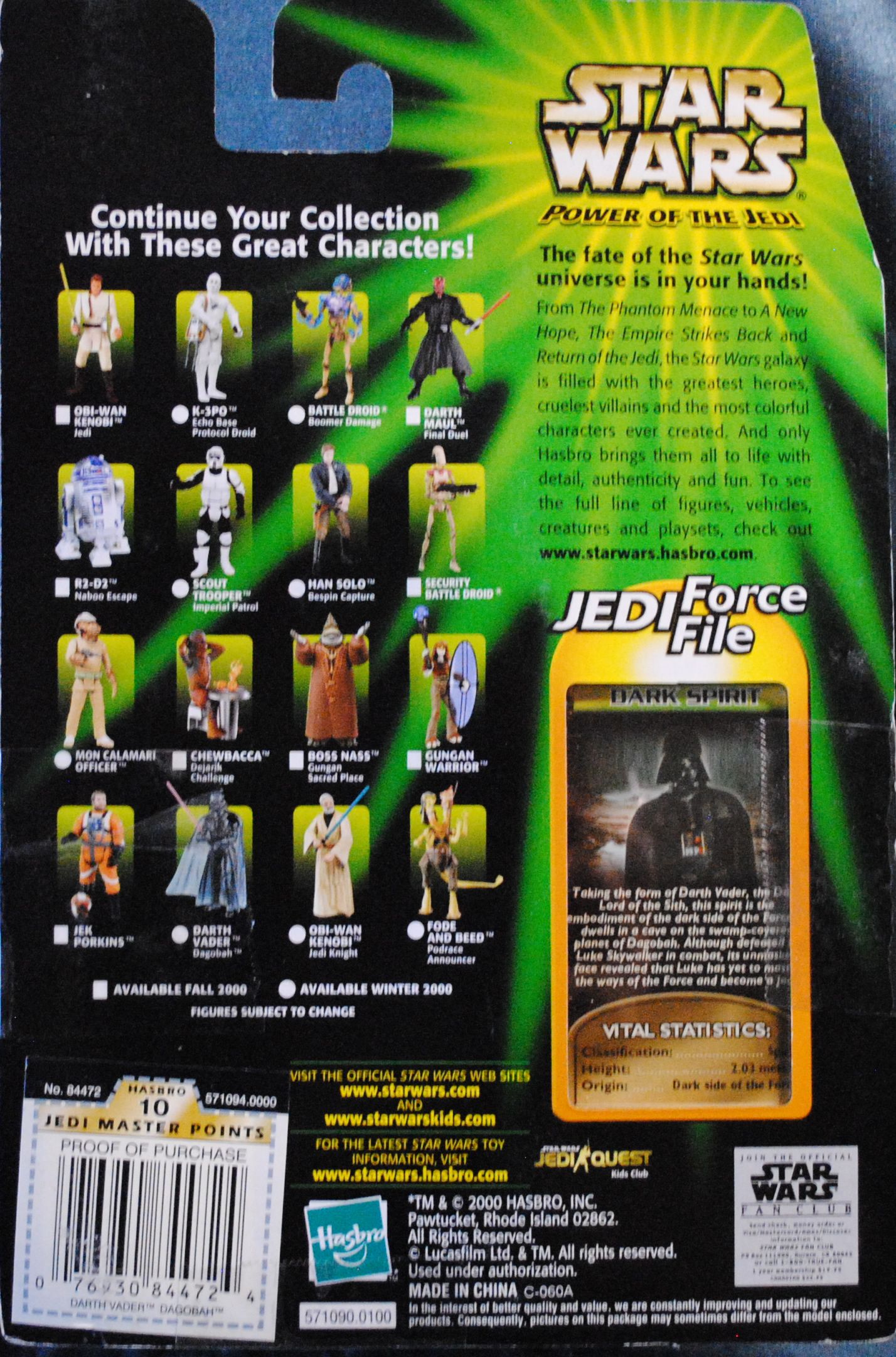 Power Of The Jedi 3.75 - Darth Vader Dagobah ESB - Hasbro (Star Wars Episode V The Empire Strikes Back) action figure collectible [Barcode 0076930844724] - Main Image 2