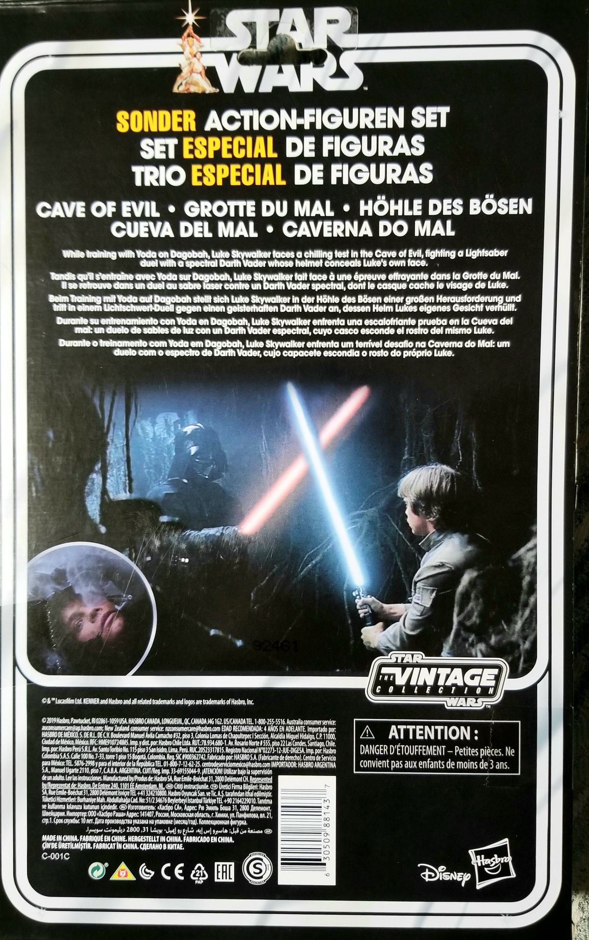 Cave of Evil - Kenner/Hasbro (Star Wars The Vintage Collection) action figure collectible - Main Image 2