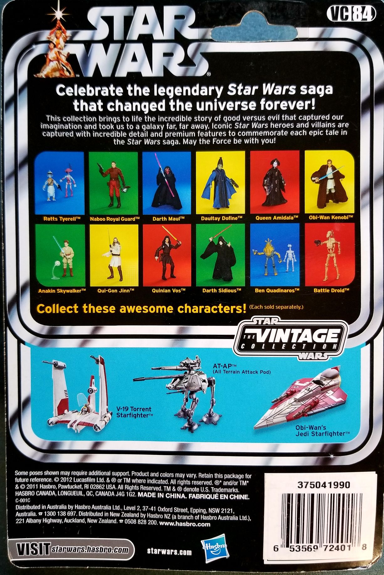 Vintage Collection - VC85 - Queen Amidala Star Wars TPM - Hasbro (Star Wars Episode I The Phantom Menace) action figure collectible [Barcode 0653569724018] - Main Image 2