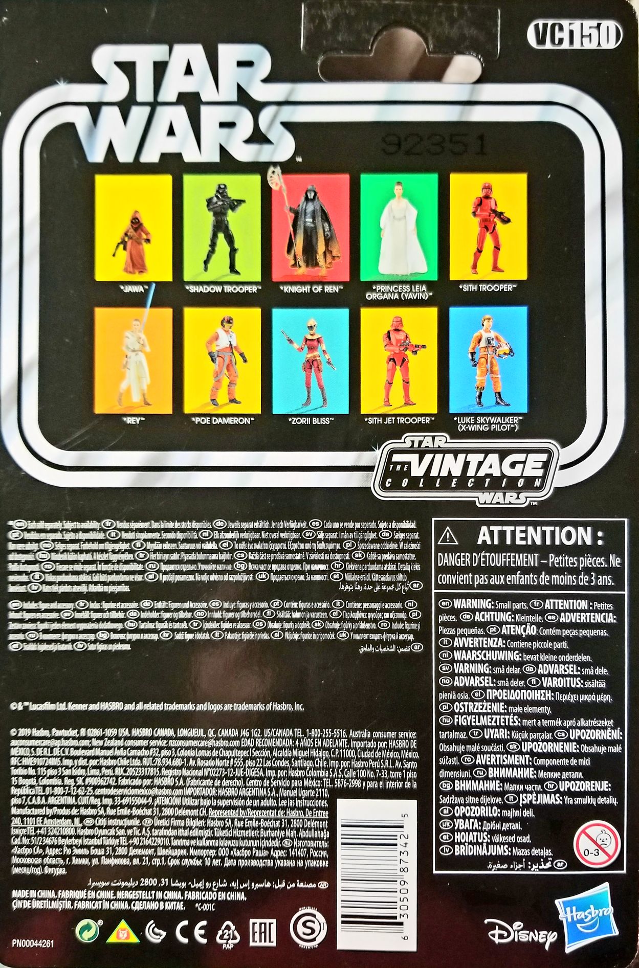 Vintage Collection - VC150 - Princess Leia Organa (Yavin) ANH - Hasbro (The Vintage Collection (3.75”)) action figure collectible - Main Image 2