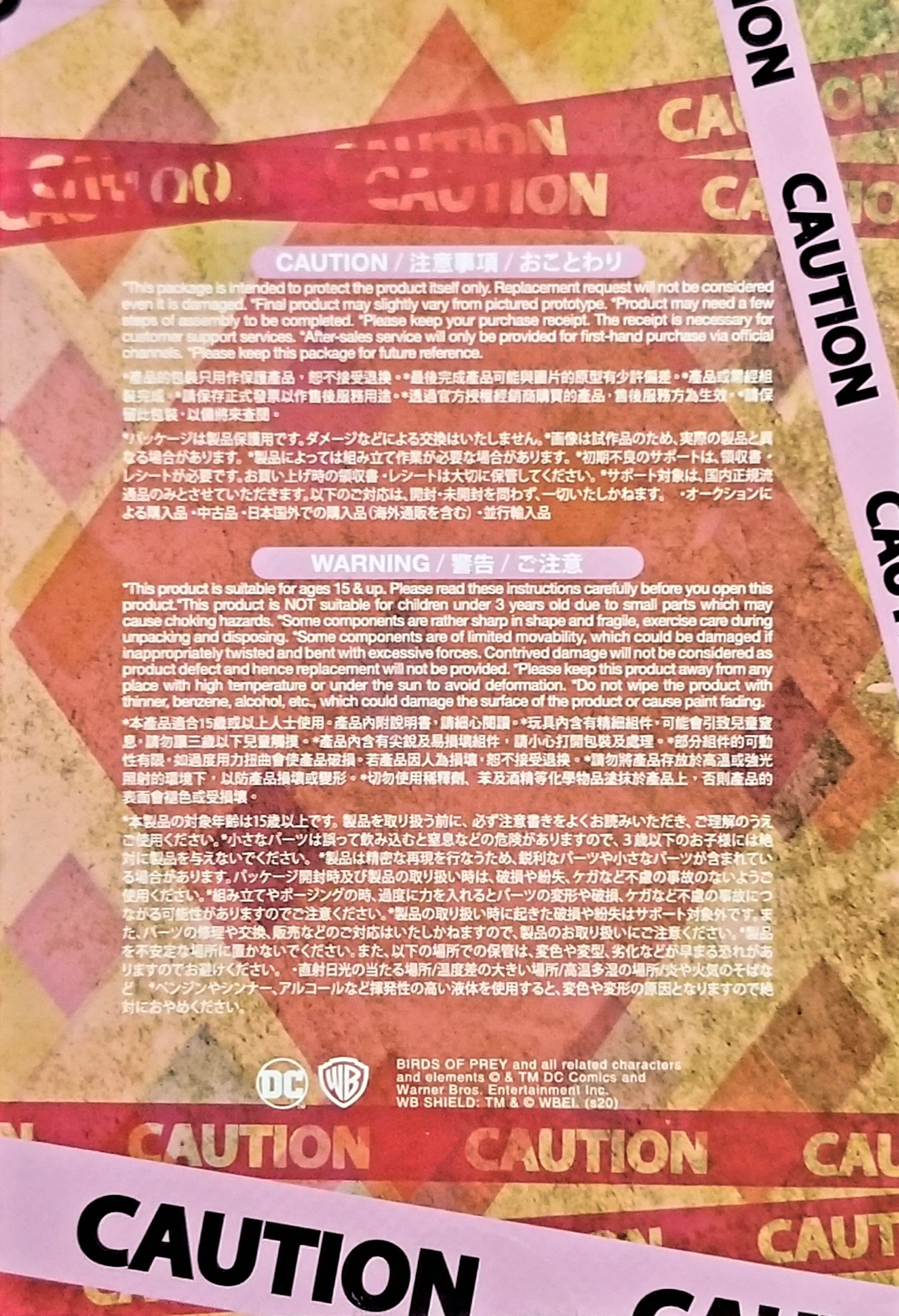 Hot Toys Cosbaby The Birds of Prey- Harley Quinn (Broken Hearted Version) - Hot Toys (Birds of Prey (and the Fantabulous Emancipation of One Harley Quinn)) action figure collectible [Barcode 4895228603074] - Main Image 2