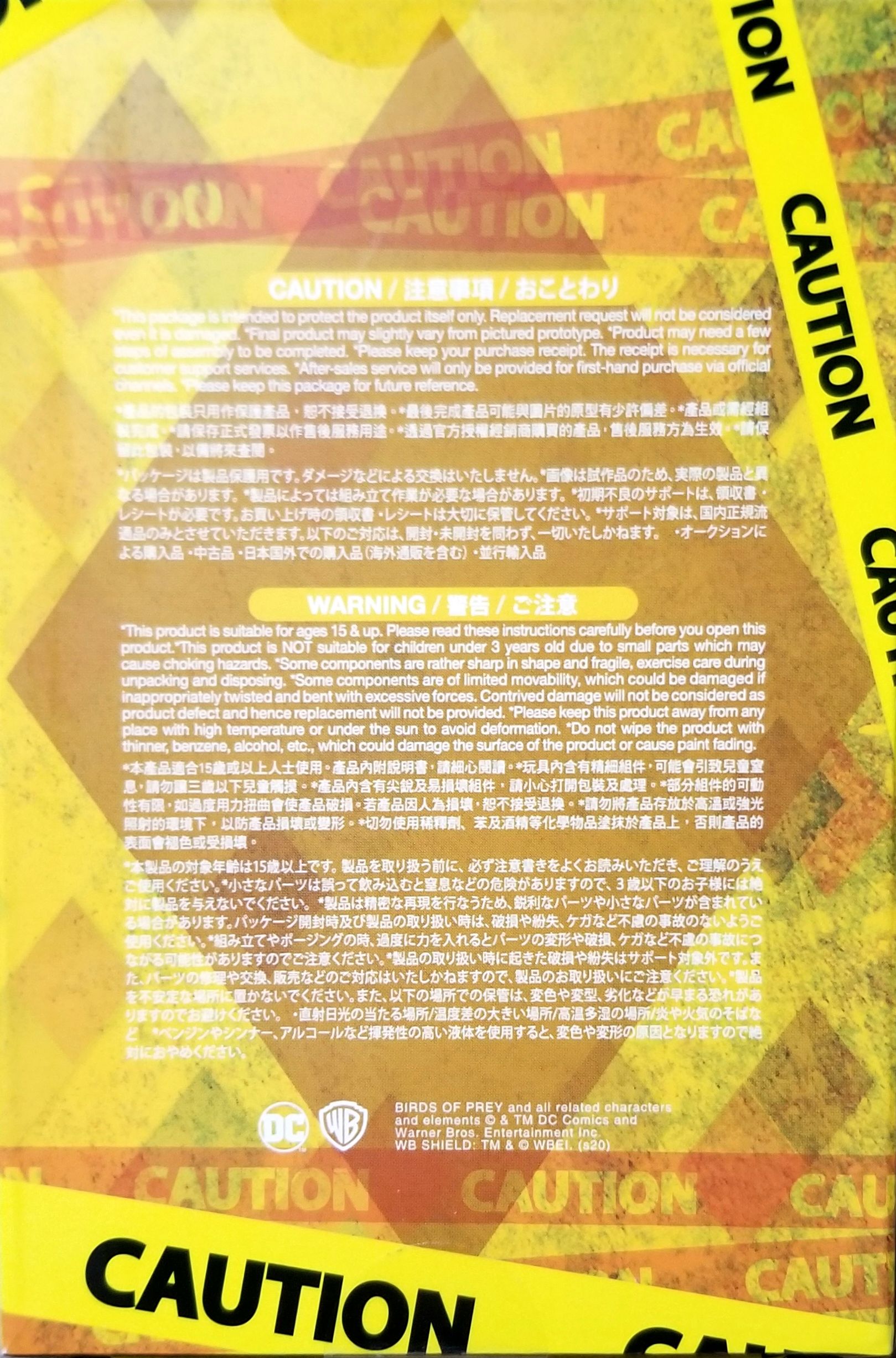 Hot Toys Cosbaby The Birds of Prey- Harley Quinn (Lock and Load Version) - Hot Toys (Birds of Prey (and the Fantabulous Emancipation of One Harley Quinn)) action figure collectible [Barcode 4895228603043] - Main Image 2