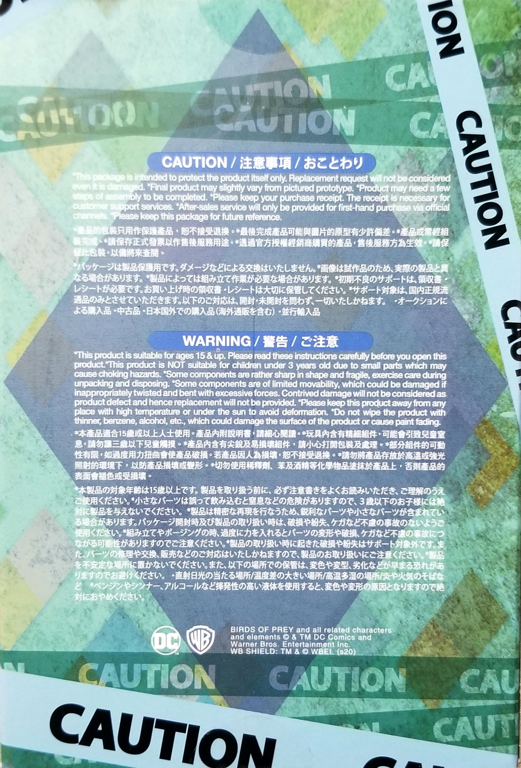 Hot Toys Cosbaby The Birds of Prey- Harley Quinn (Caution Tape Jacket version) - Hot Toys (Birds of Prey (and the Fantabulous Emancipation of One Harley Quinn)) action figure collectible [Barcode 4895228603050] - Main Image 2