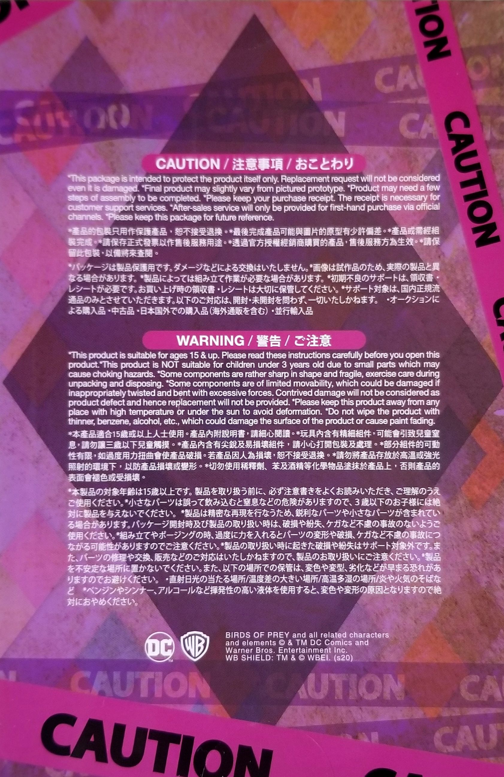 Hot Toys Cosbaby The Birds of Prey- Harley Quinn (Getaway Look Version) - Hot Toys (Birds of Prey (and the Fantabulous Emancipation of One Harley Quinn)) action figure collectible [Barcode 4895228603067] - Main Image 2