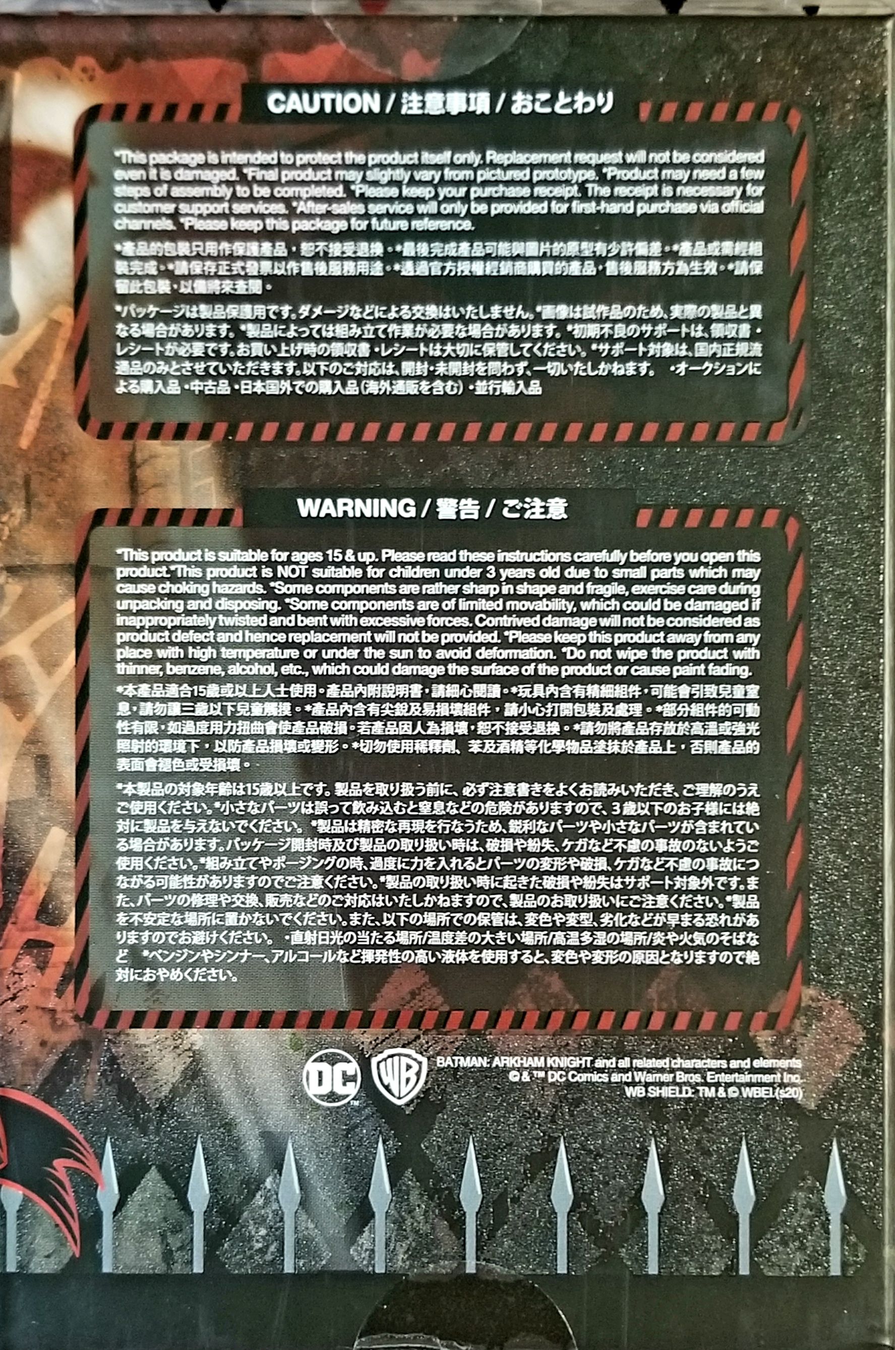 Hot Toys Cosbaby Harley Quinn Batman Arkham Knight - Hot Toys (Batman Arkham Knight) action figure collectible [Barcode 4895228602305] - Main Image 2