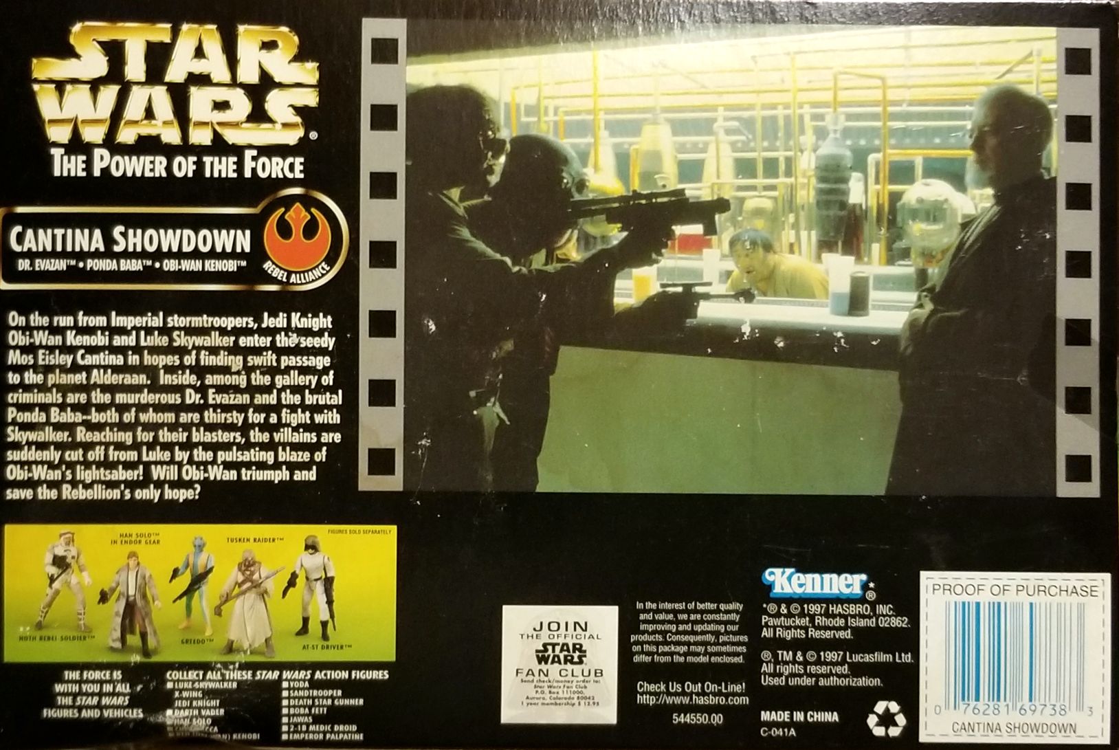 Power of the Force 2 Green Cinema Sceans Cantina Showdown ANH - Kenner/ Hasbro (Star Wars Episode IV A New Hope) action figure collectible - Main Image 2