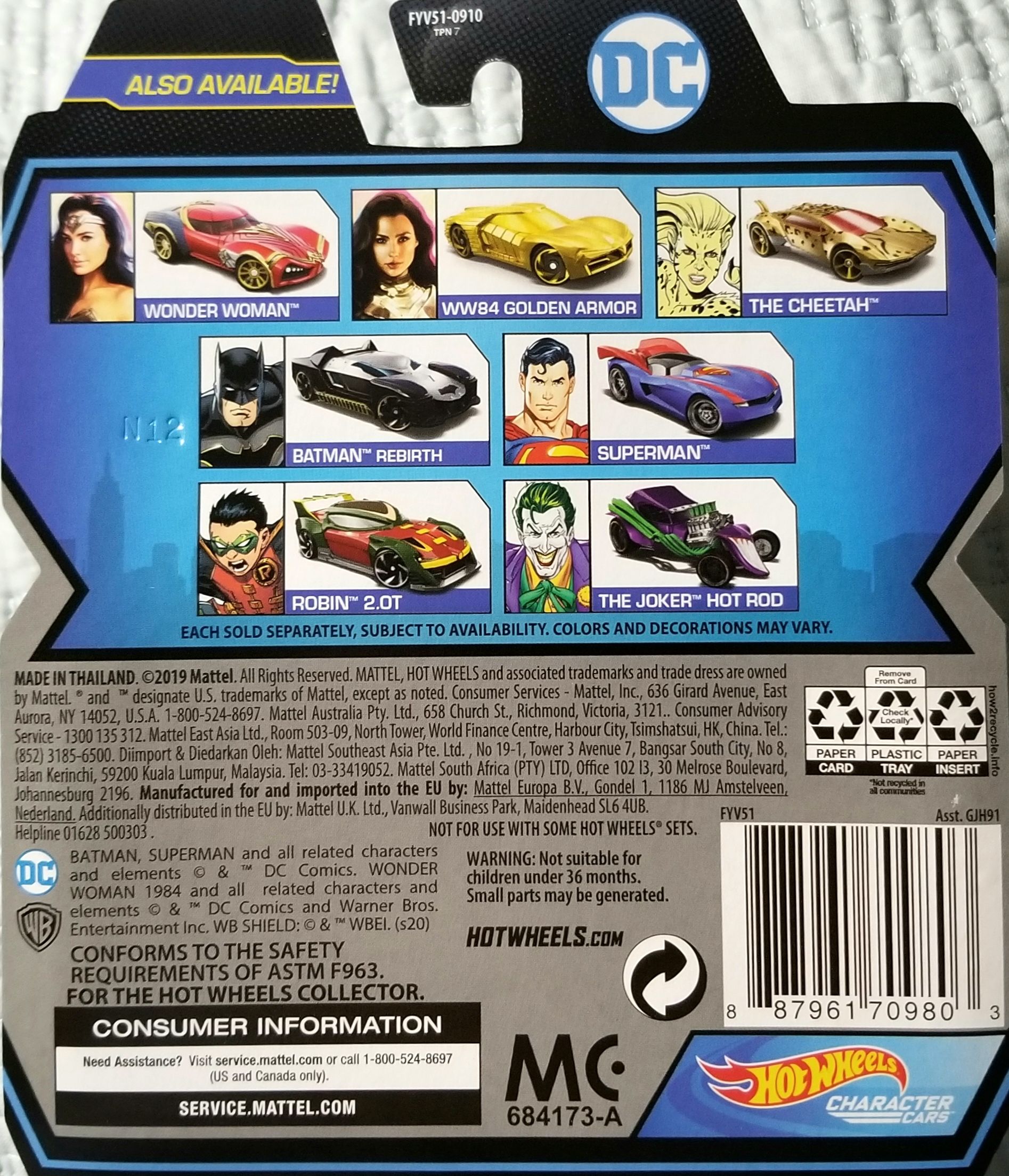WONDER WOMAN Car - Hot Wheels (Mattel) (Character Cars) action figure collectible [Barcode 887961709803] - Main Image 2