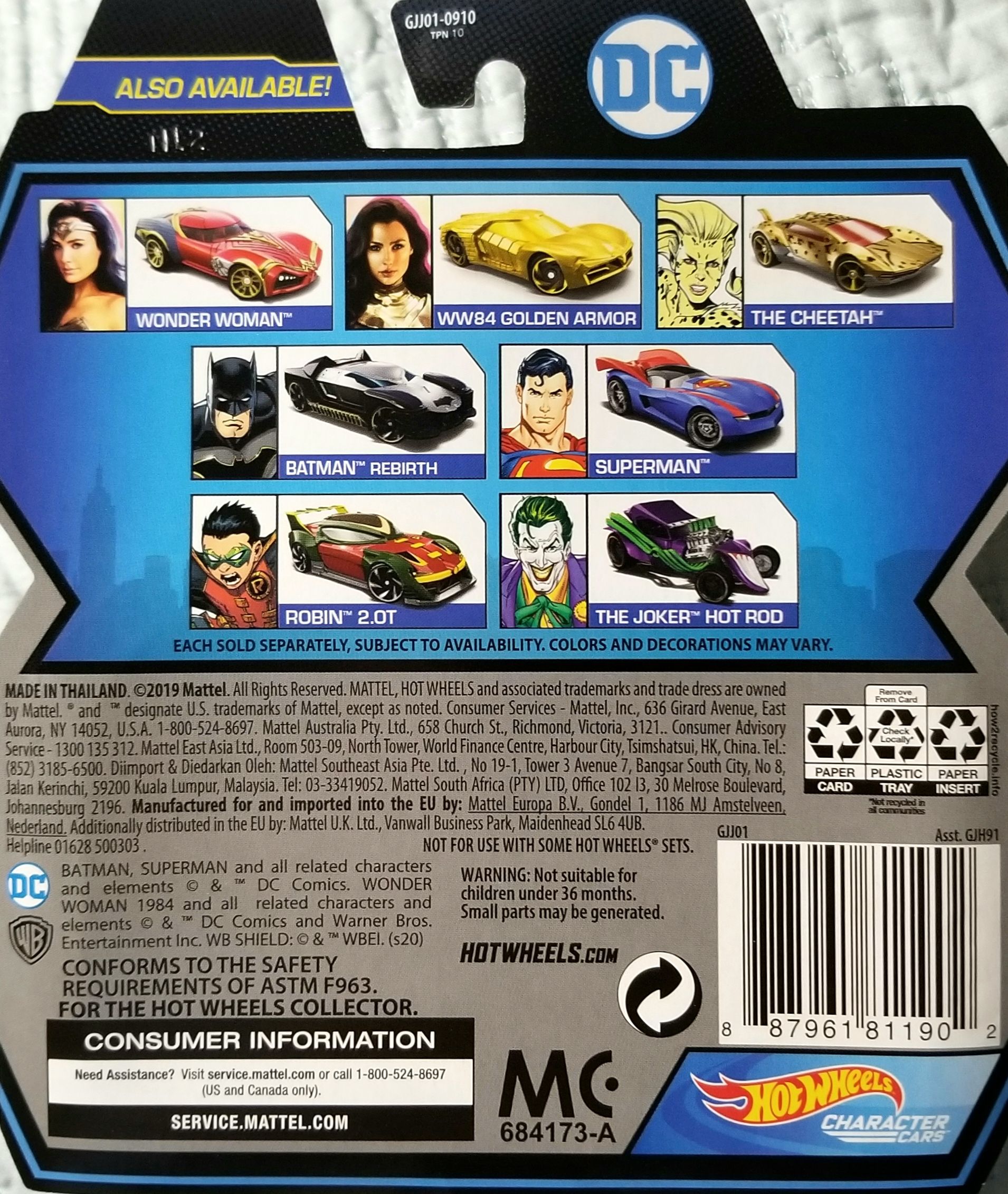 Hot Wheels DC Wonder Woman 1984 Movie Character Car WW84 - DC Mattel (Wonder Woman 1984) action figure collectible [Barcode 887961811902] - Main Image 2