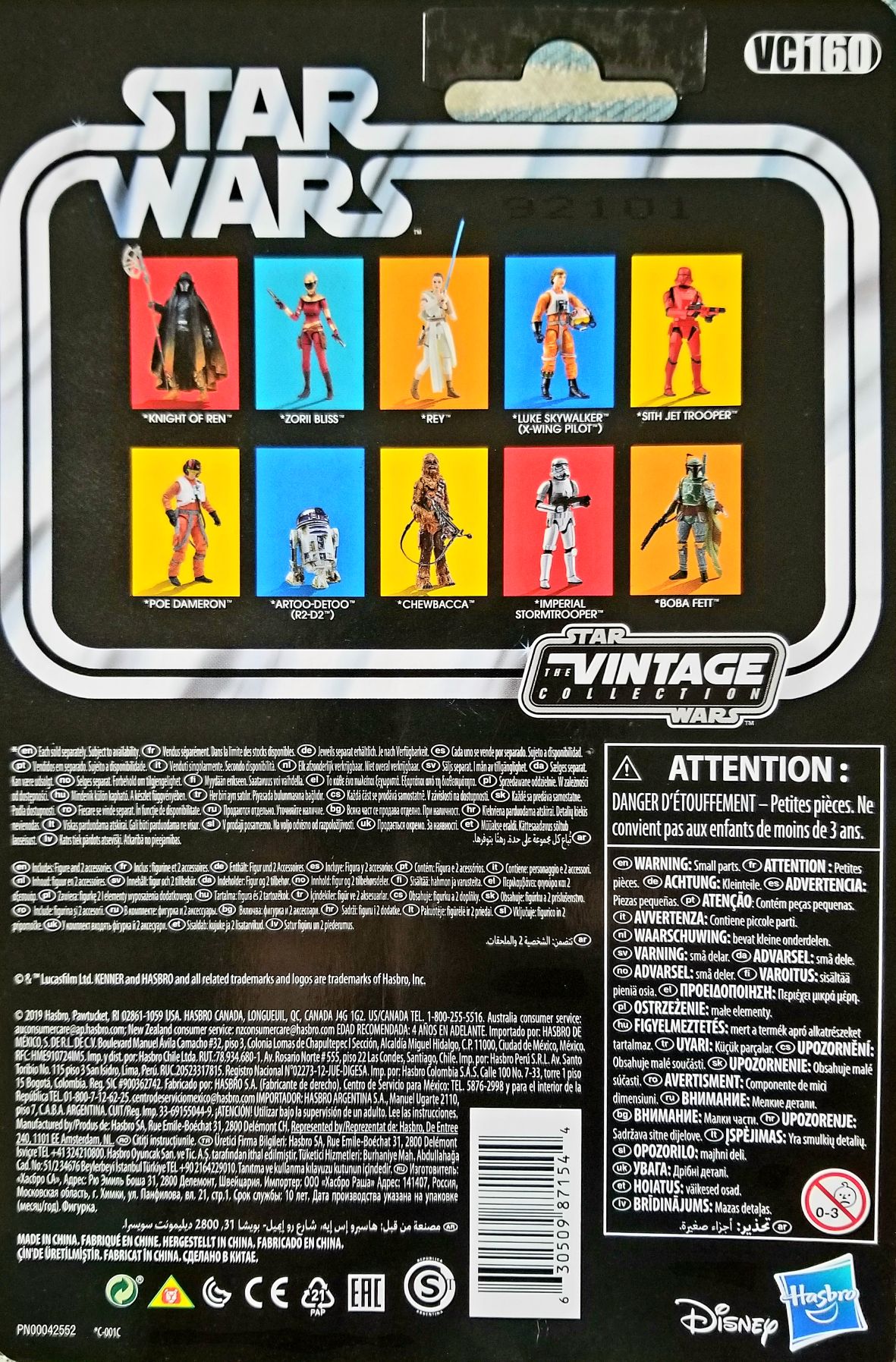 Vintage Collection - VC160 - Poe Dameron Star Wars TROS - Hasbro (Star Wars Episode IX The Rise of Skywalker) action figure collectible - Main Image 2