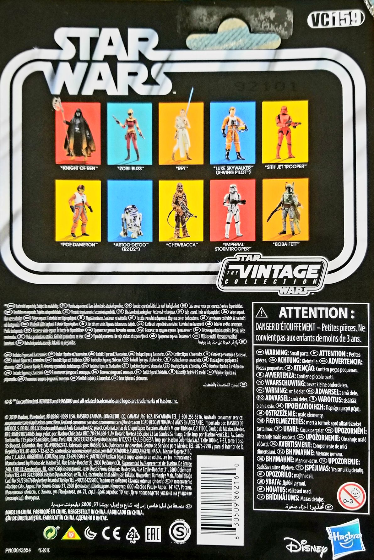 Vintage Collection - VC159 - Sith Jet Trooper Star Wars TROS - Hasbro (Star Wars Episode IX The Rise of Skywalker) action figure collectible - Main Image 2