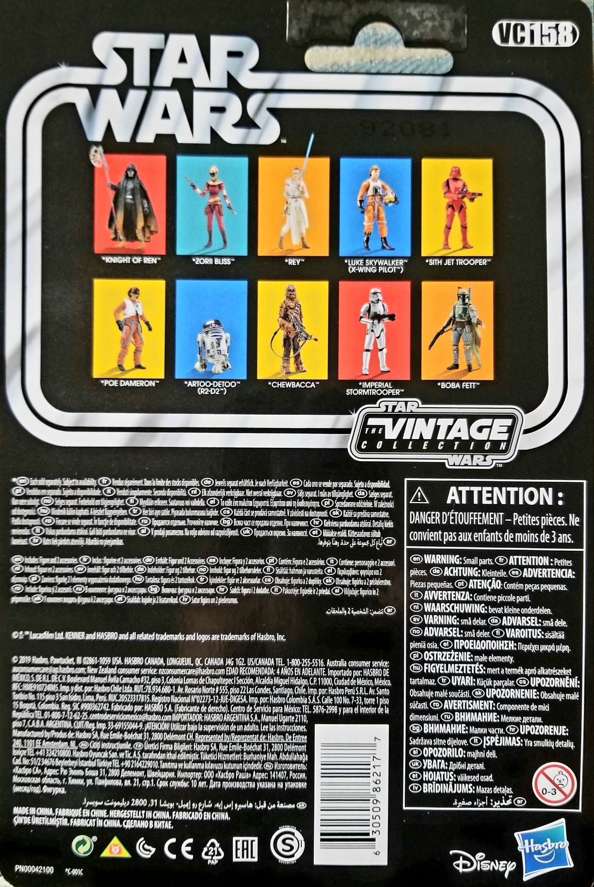 Star Wars - The Vintage Collection: VC158: Luke Skywalker (X-Wing Pilot) - Hasbro (Star Wars The Vintage Collection) action figure collectible - Main Image 2