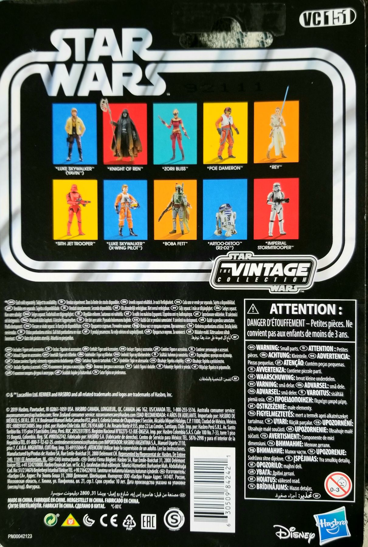 Vintage Collection - VC151 - Luke Skywalker (Yavin) Star Wars ANH - Hasbro (Star Wars Episode IV A New Hope) action figure collectible [Barcode 5424118863640] - Main Image 2