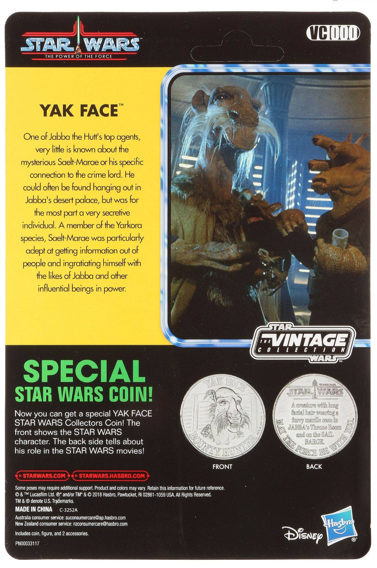 Haslab: Yak Face VC000 - Haslab (Star Wars Episode VI Return Of The Jedi) action figure collectible - Main Image 2