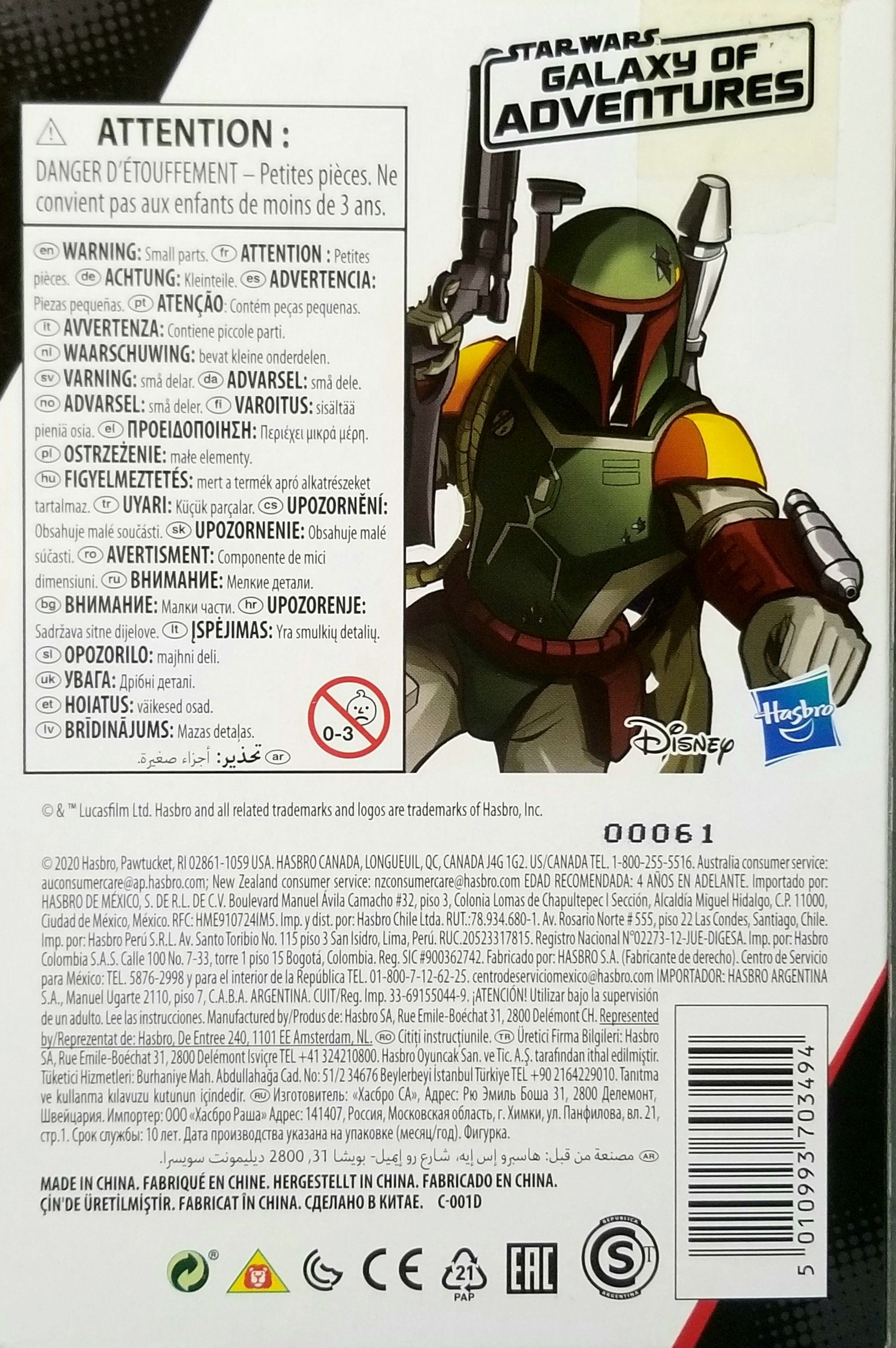 Boba Fett - Hasbro (Star Wars Galaxy Of Adventure) (Star Wars Galaxy Of Adventure) action figure collectible [Barcode 5010993703494] - Main Image 2