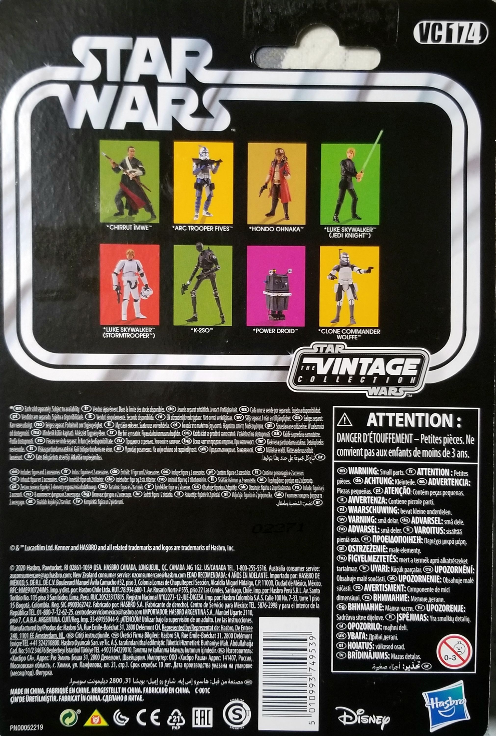 Chirrut Îmwe VC174 - Hasbro (Rogue One: A Star Wars Story) action figure collectible [Barcode 5235207388018] - Main Image 2