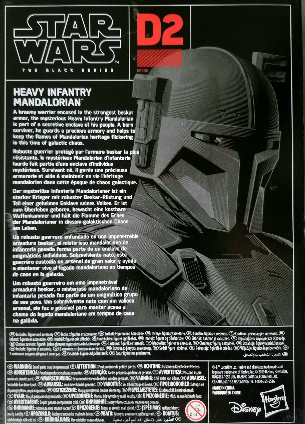 Star Wars Black Series Red Deluxe Exclusive Heavy Infantry Mandalorian Best Buy Star Wars D2 MANDO - Hasbro (Star Wars The Mandalorian) action figure collectible - Main Image 2