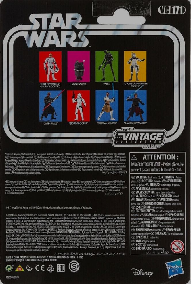 Stormtrooper (VC171) (included w/ Carbon-Freezing Chamber playset) - Hasbro (Star Wars Episode V The Empire Strikes Back) action figure collectible - Main Image 2