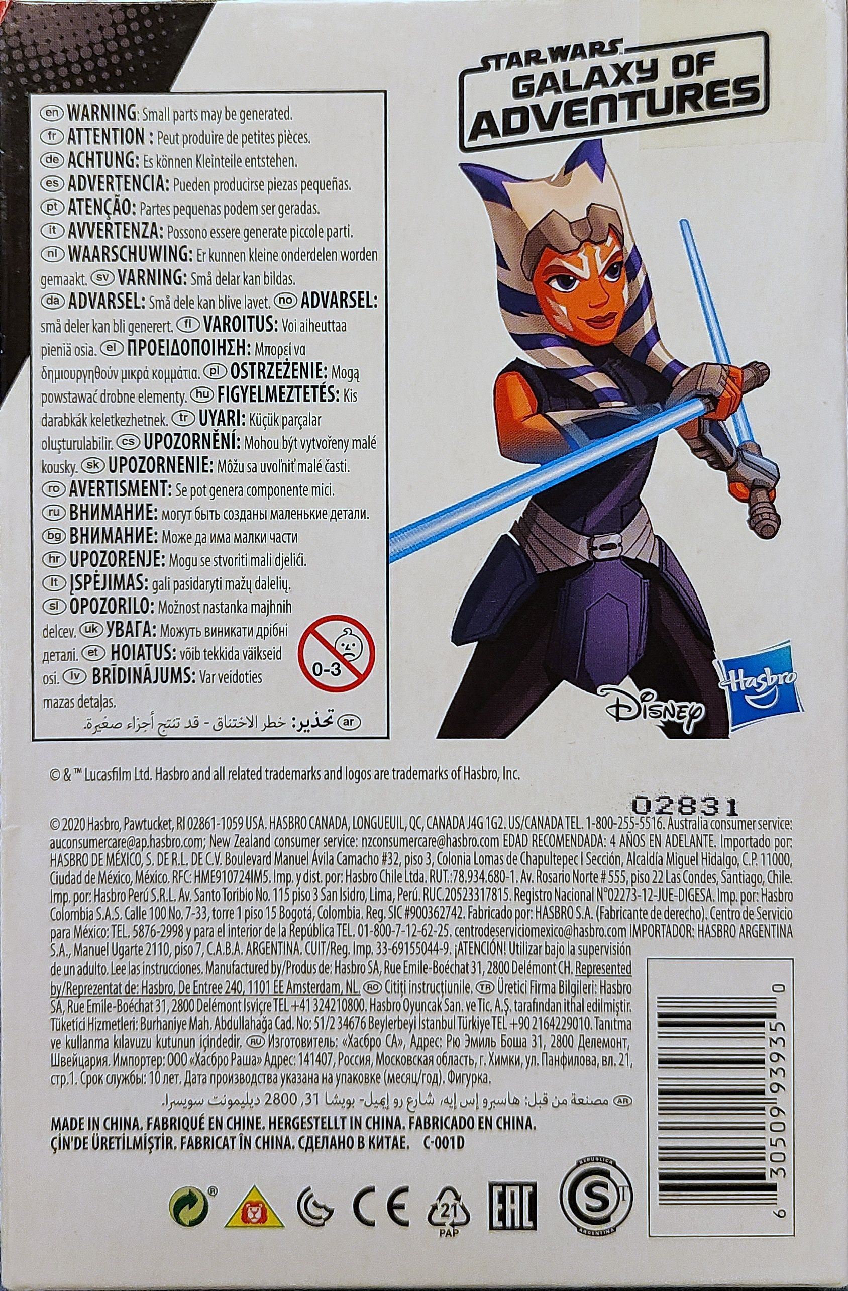 Star Wars Galaxy of Adventures Ahsoka Tano [GoA] - Hasbro (Star Wars: Galaxy Of Adventures) action figure collectible [Barcode 630509939350] - Main Image 2