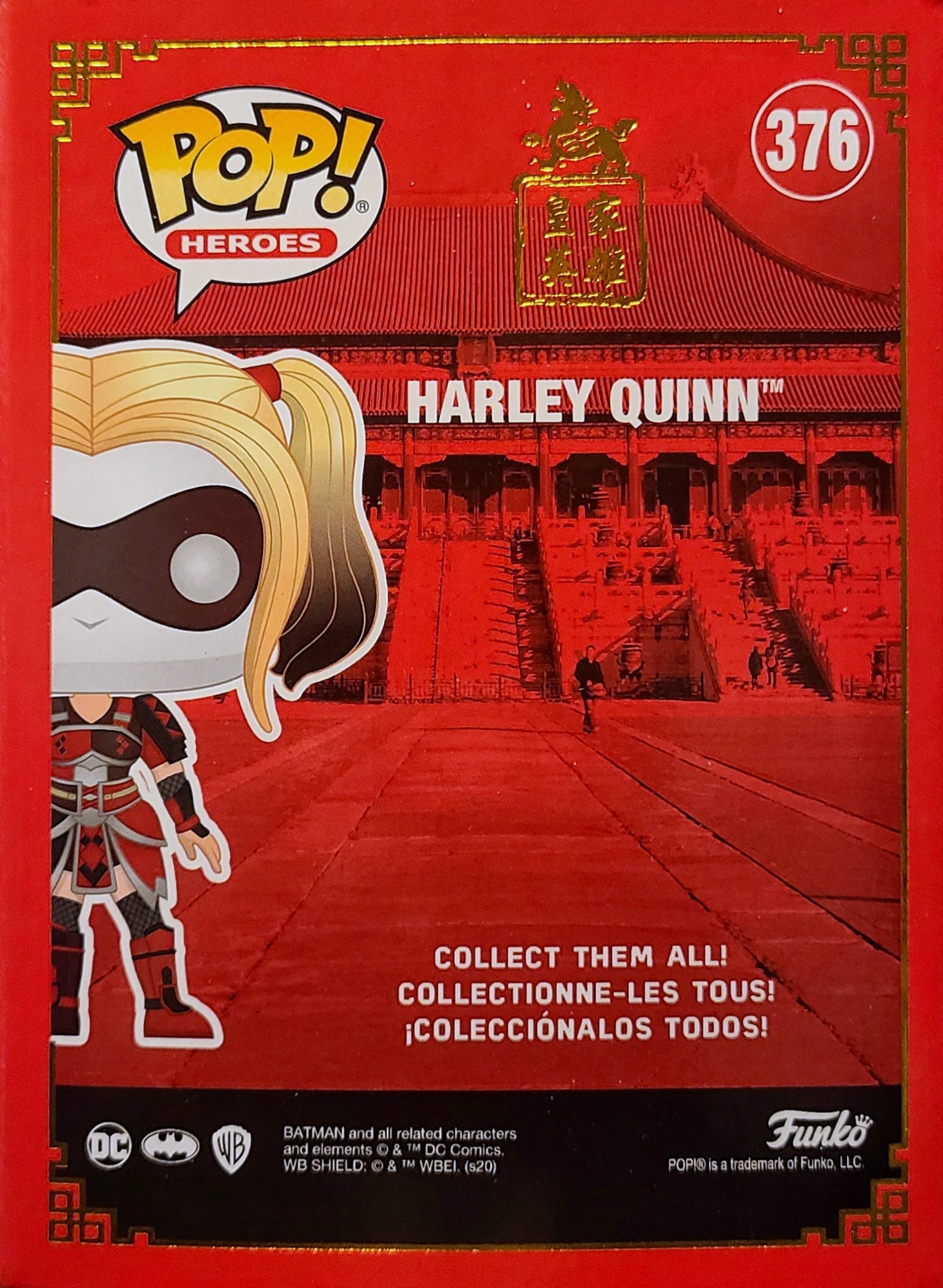 Funko Pop! DC Superheros: Mad Love Harley Quinn Imperial Palace - Funko (DC Comics: Funko Pops!) action figure collectible [Barcode 0889698524292] - Main Image 2