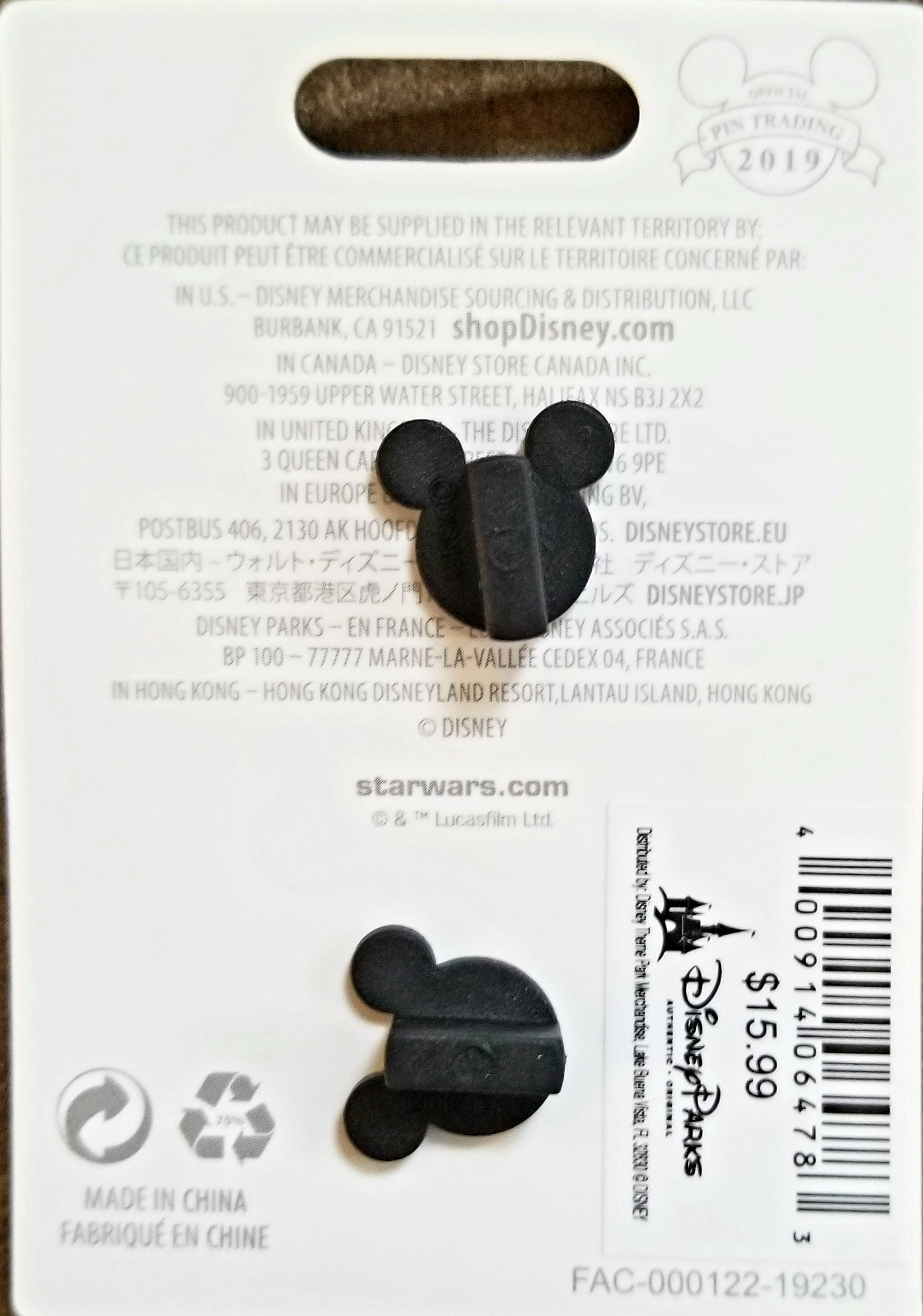 Disney Pins : The Mandalorian Helmet Pin Limited Release Star Wars MANDO - The Disney Store (Star Wars The Mandalorian) action figure collectible - Main Image 2