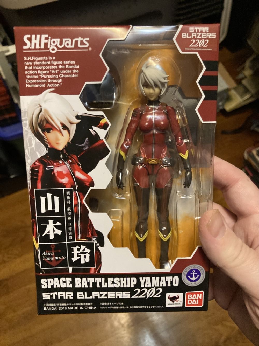 Star Blazers : Yamamoto Akira S.h.figuarts Action Figure By Bandai Tamashii Nations  action figure collectible [Barcode 4549660192787] - Main Image 2