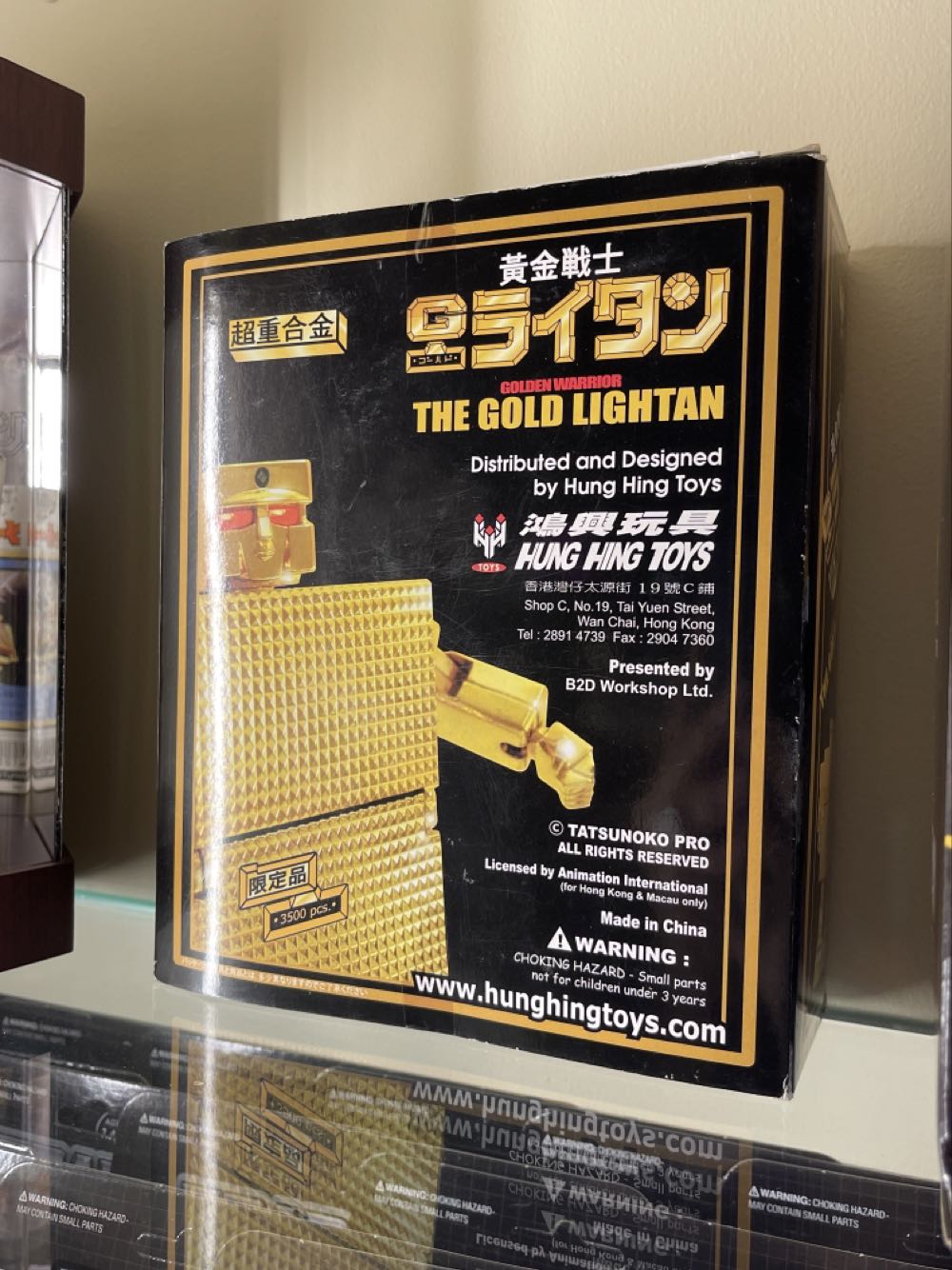 Gold Lightan - Hung Hing Toys action figure collectible [Barcode 4895073400804] - Main Image 1