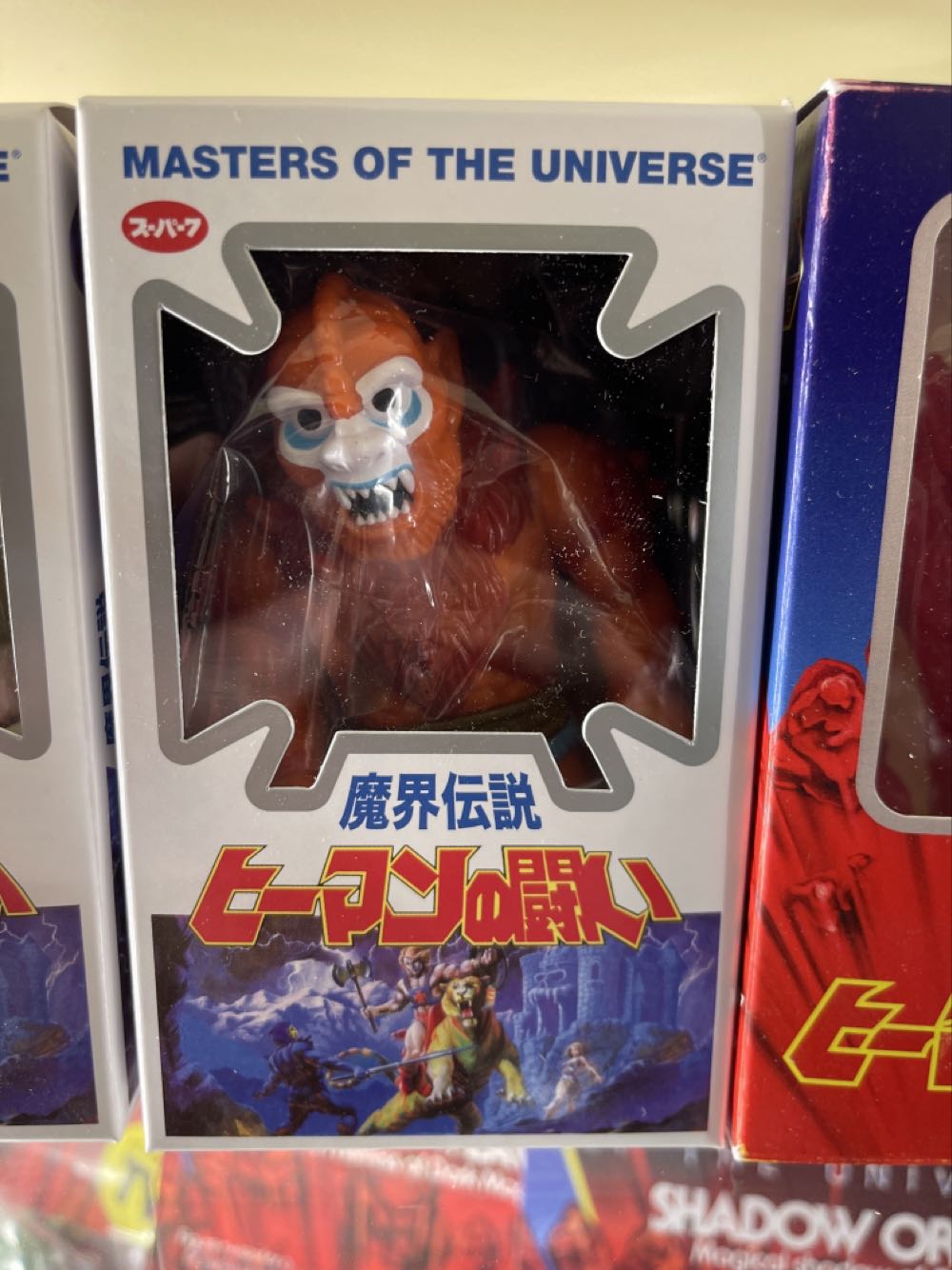 MOTU- Mantenna Reaction