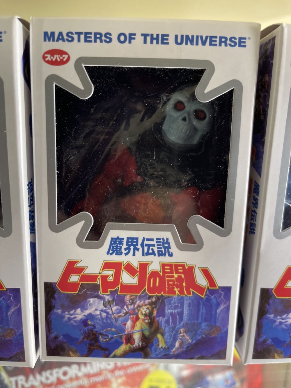 DC • The Joker (Variant Tech)