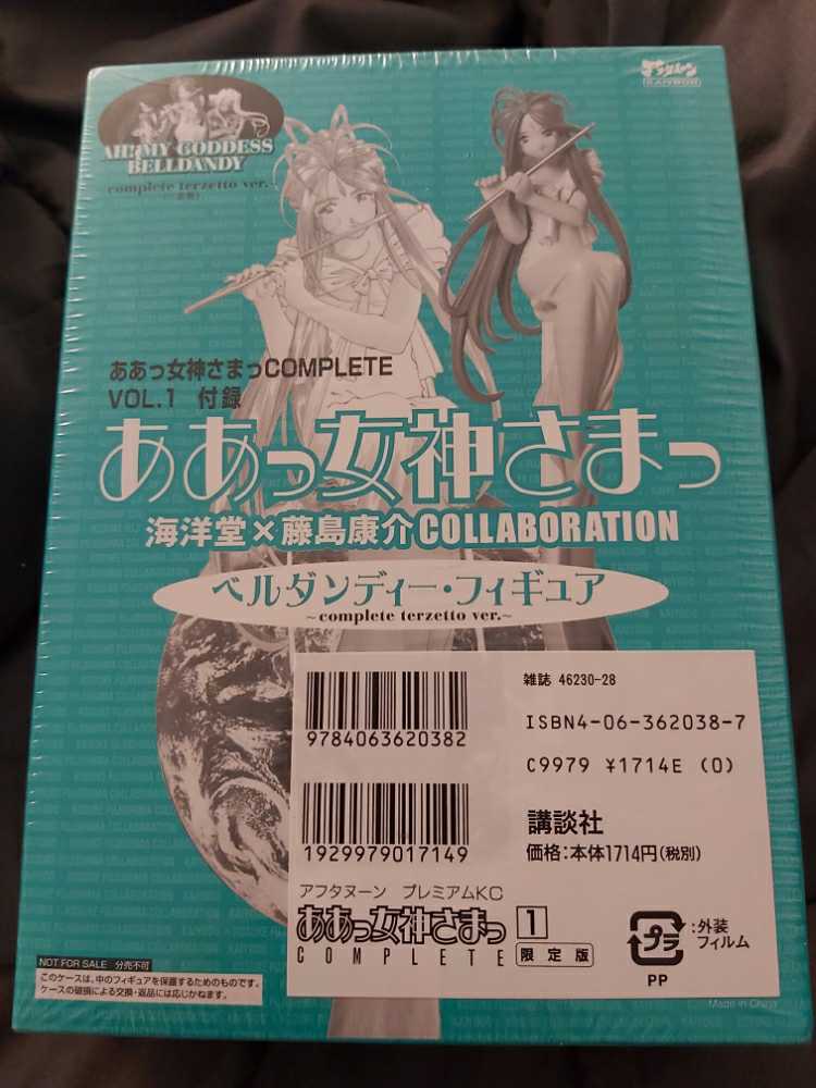 Ah! My Goddess: Vol. 2: Colors  action figure collectible [Barcode 9784063620382] - Main Image 2