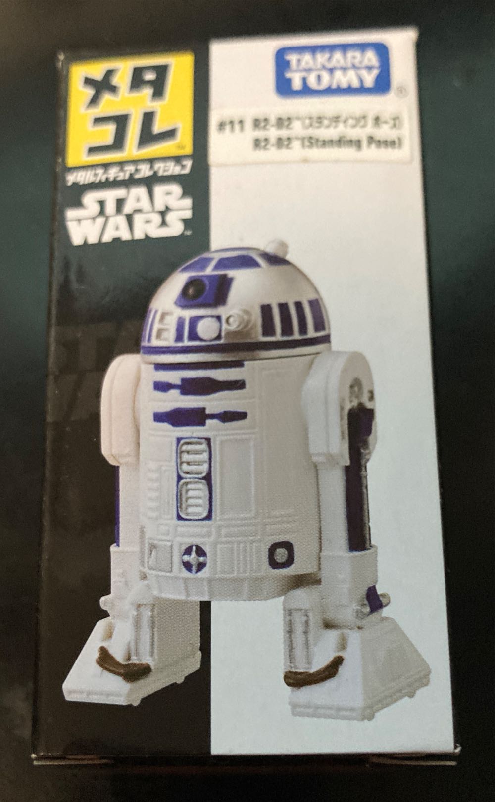 Metall Figur Sammlung Metacolle Star Wars 11 R2 D2 Stehend Pose Figur Neu  action figure collectible [Barcode 4904810960034] - Main Image 2