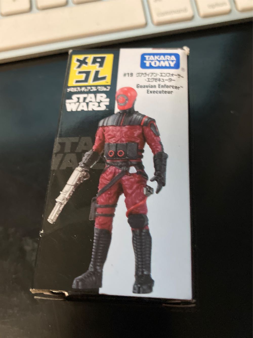 19 Guavian Enforcer Executioner - Takara/Tomy (Figure) action figure collectible [Barcode 4904810861164] - Main Image 2