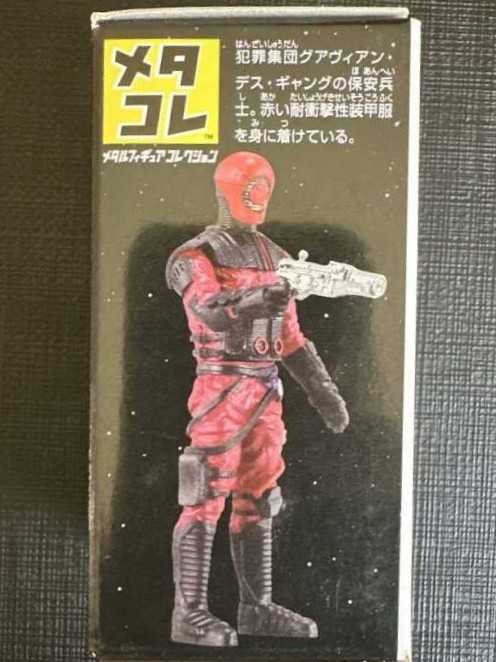 19 Guavian Enforcer Executioner - Takara/Tomy (Figure) action figure collectible [Barcode 4904810861164] - Main Image 3