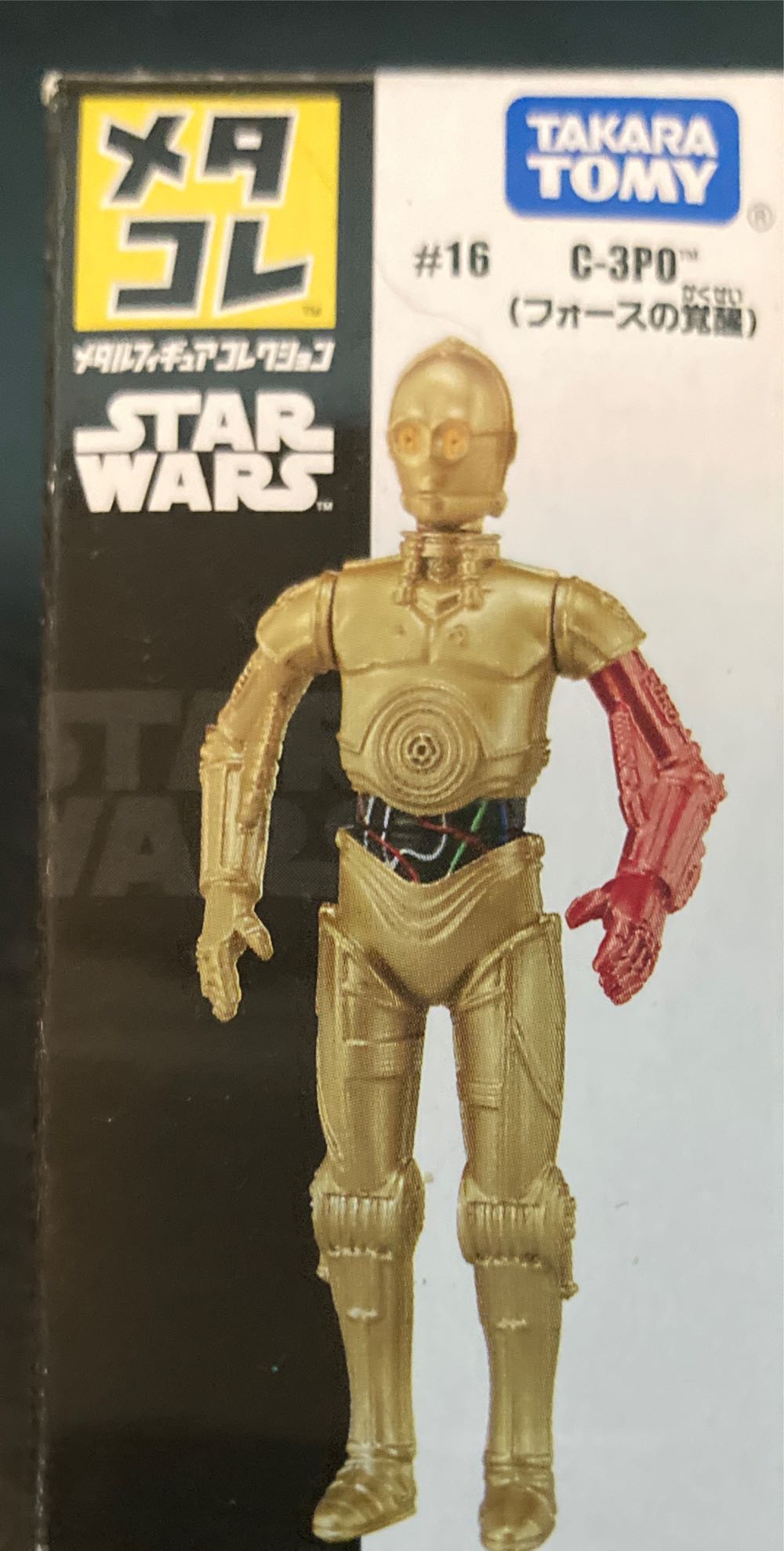 16 C-3po Awakening Of The Force  (Figure) action figure collectible [Barcode 4904810860921] - Main Image 2