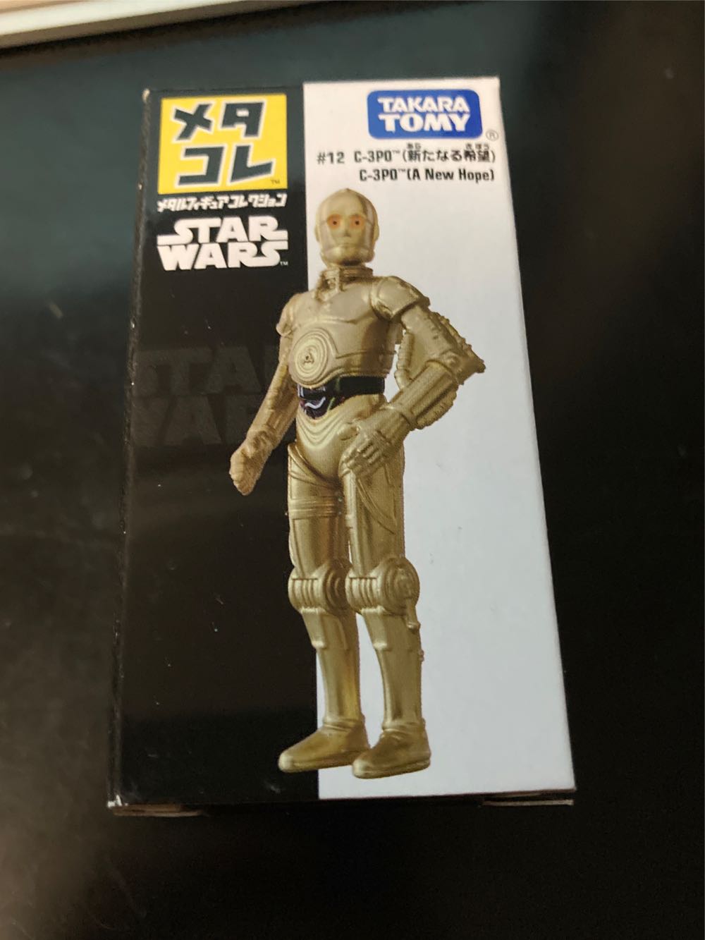 Metacolle Star Wars 12 New Hope  action figure collectible [Barcode 4904810960041] - Main Image 2