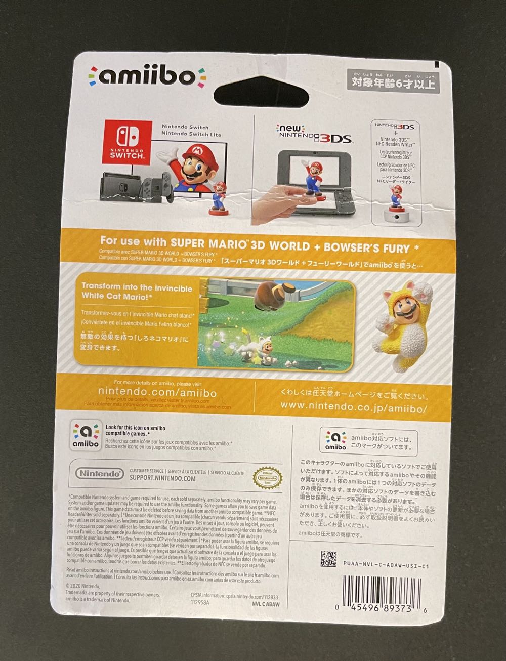 Cat Mario - Nintendo (Amiibo - Super Mario Bros.) action figure collectible [Barcode 045496893736] - Main Image 3