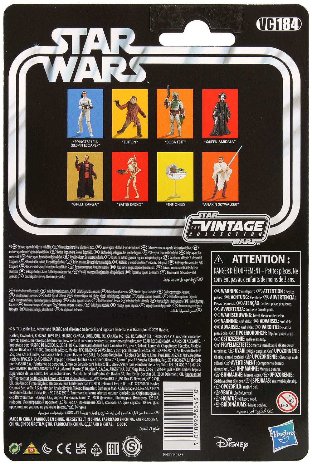 Star Wars : The Vintage Collection - The Child - Disney/Hasbro (The Vintage Collection) action figure collectible [Barcode 5010993834310] - Main Image 2