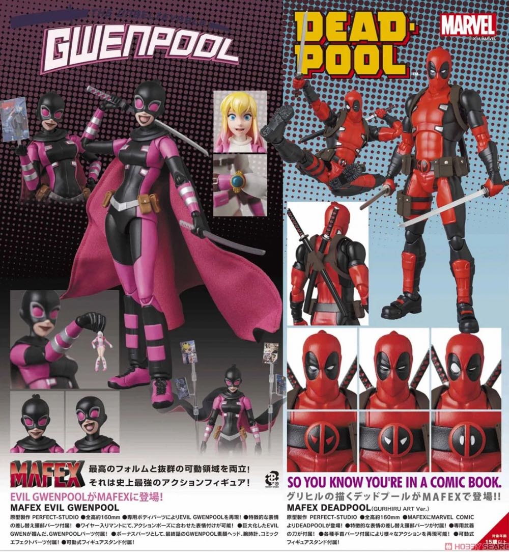 Mafex No. 083 Evil Gwenpool - Mafex Medicom action figure collectible [Barcode 4530956470832] - Main Image 4