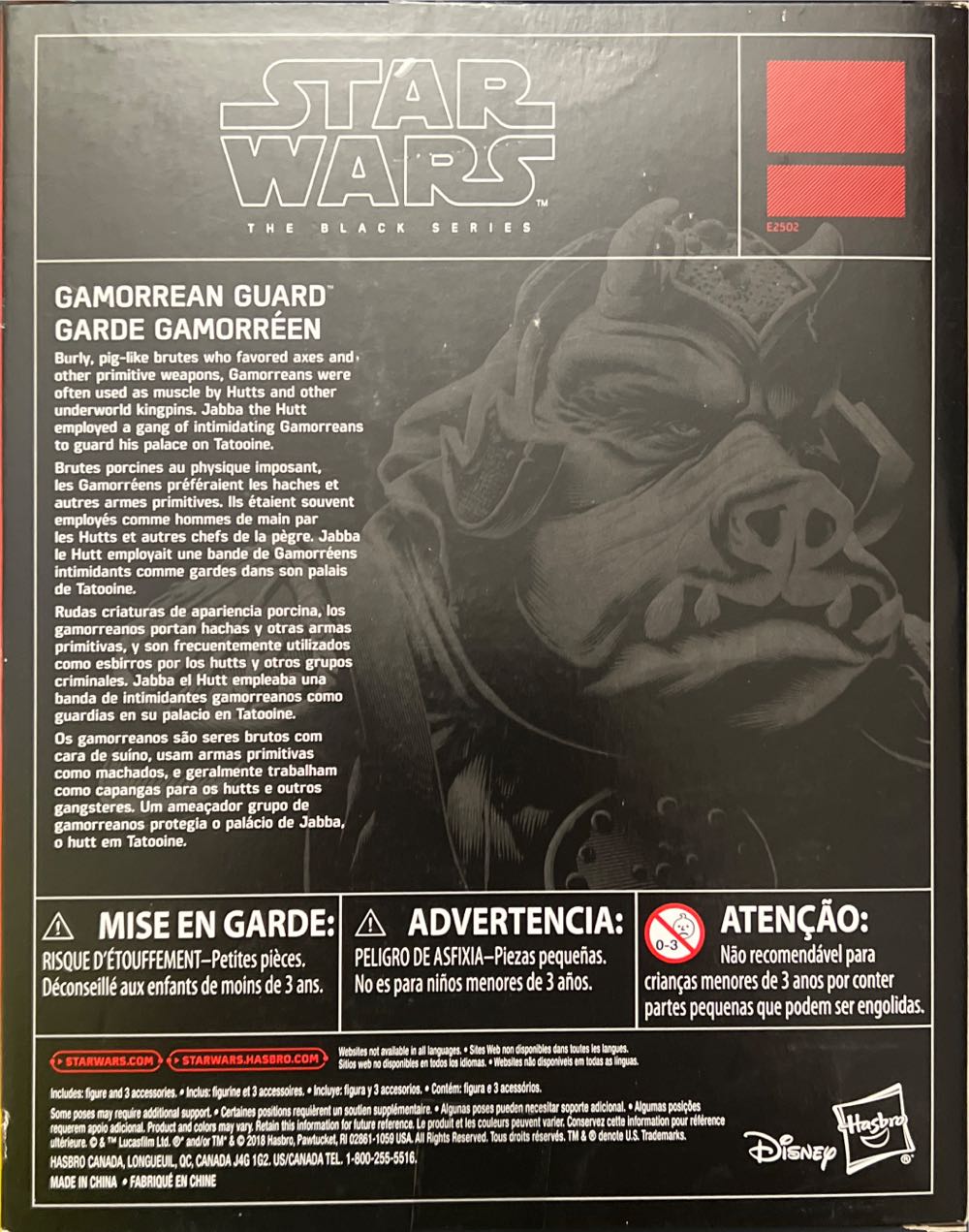 Star Wars Gamorrean Guard - Hasbro (Star Wars) action figure collectible - Main Image 3
