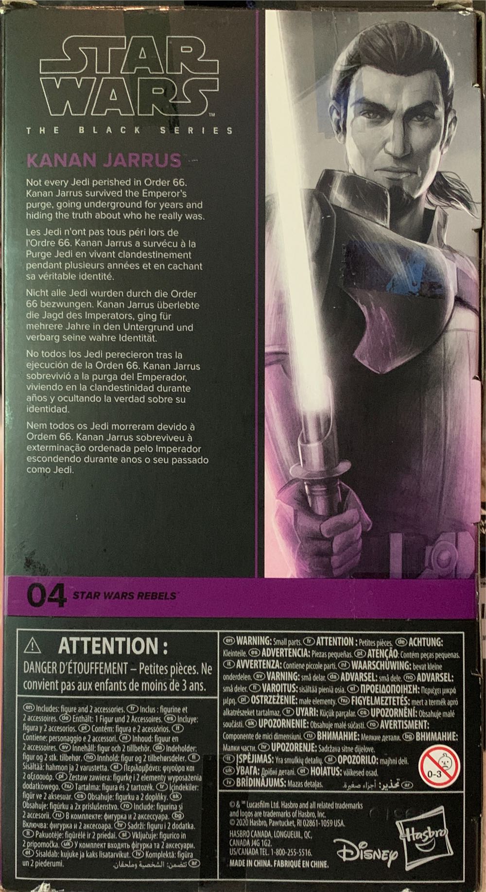 Kanan Jarrus Black series #4 purple  action figure collectible - Main Image 2