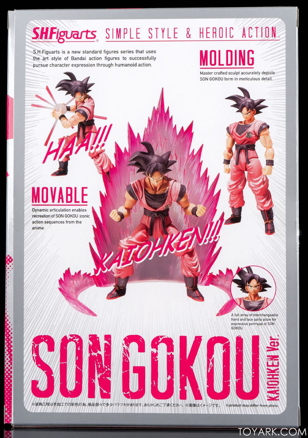 SON GOKU KAIOHKEN Ver. (Tamashii 10th Ann. World Tour Exclusive) - Tamashii Nations - Bandai Spirits (Dragon Ball Z) action figure collectible [Barcode 4549660161417] - Main Image 3
