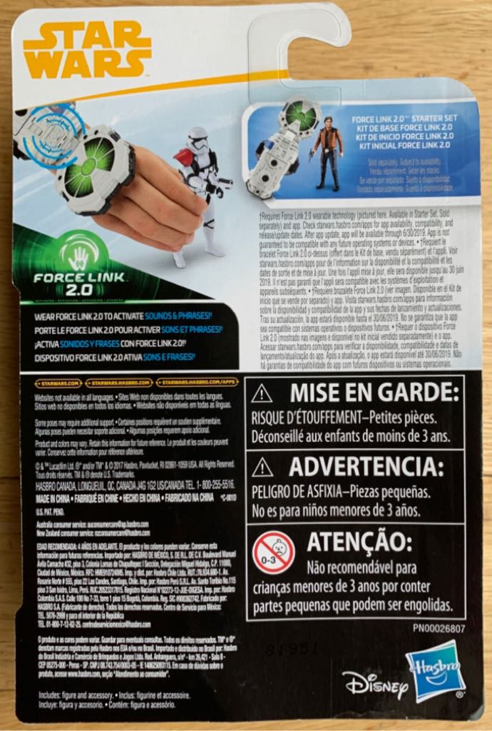 First Order Stormtrooper Officer - Hasbro (Star Wars: The Last Jedi) action figure collectible [Barcode 630509746163] - Main Image 2